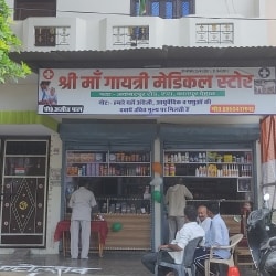 Top Chemists in Tigaei, Kanpur - Best Pharmacy near me - Justdial