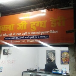 Top Shrikhand Retailers in Swaroop Nagar - Best Shrikhand Dealers ...