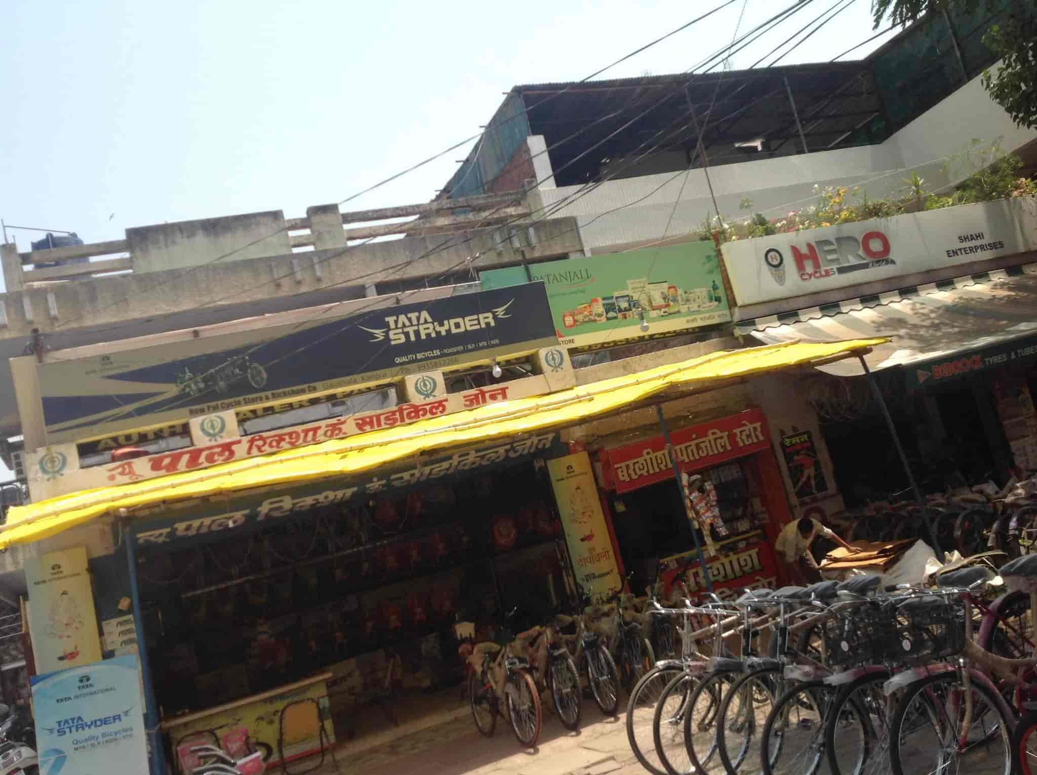 New Pal Rickshaw Company in Kidwai Nagar,Kanpur Best Bicycle Dealers
