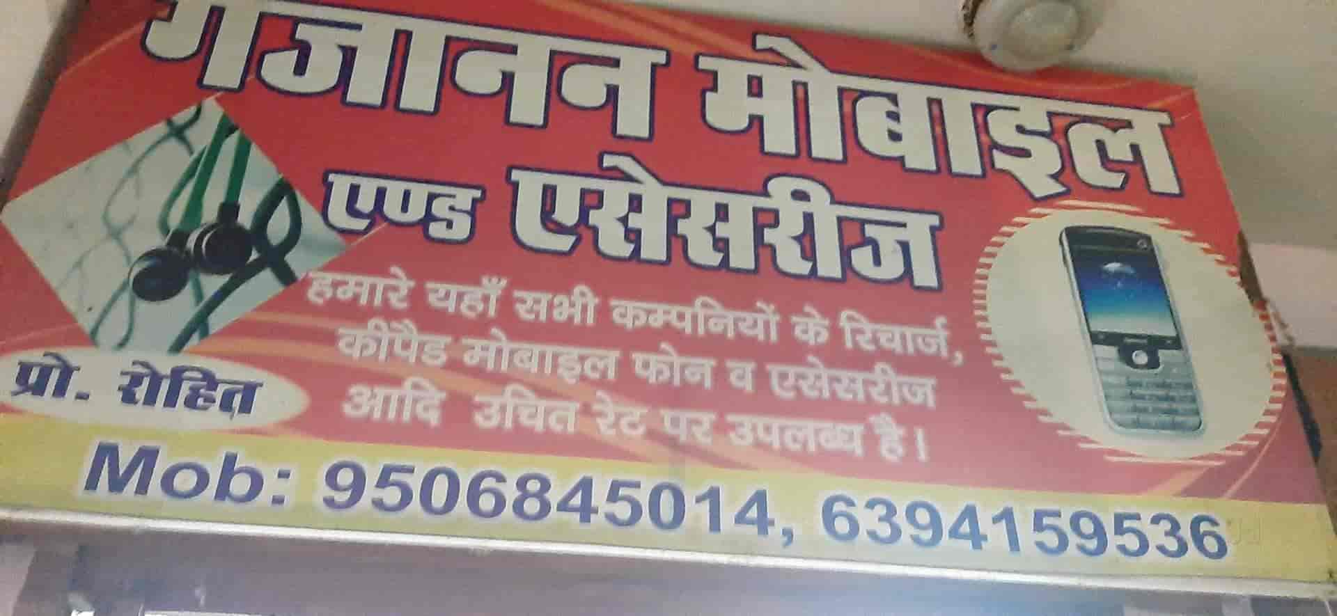 Gajanan Mobile and Accessories in Kalyanpur,Kanpur Best NokiaMobile