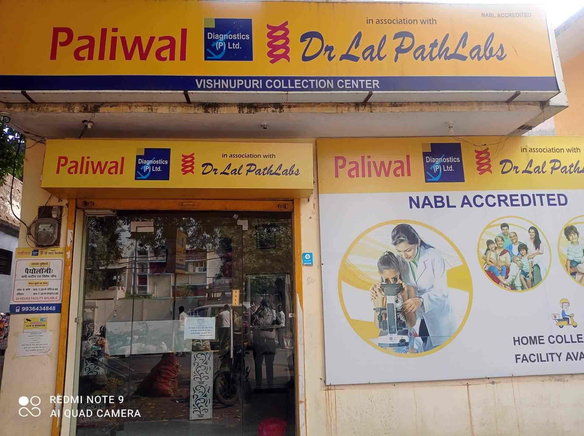 Dr. Lal PathLabs, Nawabganj Kanpur Pathology Labs in Kanpur Justdial