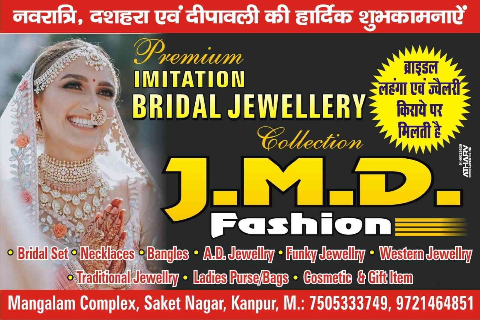 Top Imitation Jewellery On Rent in Kanpur Best Imitation Jewellery On