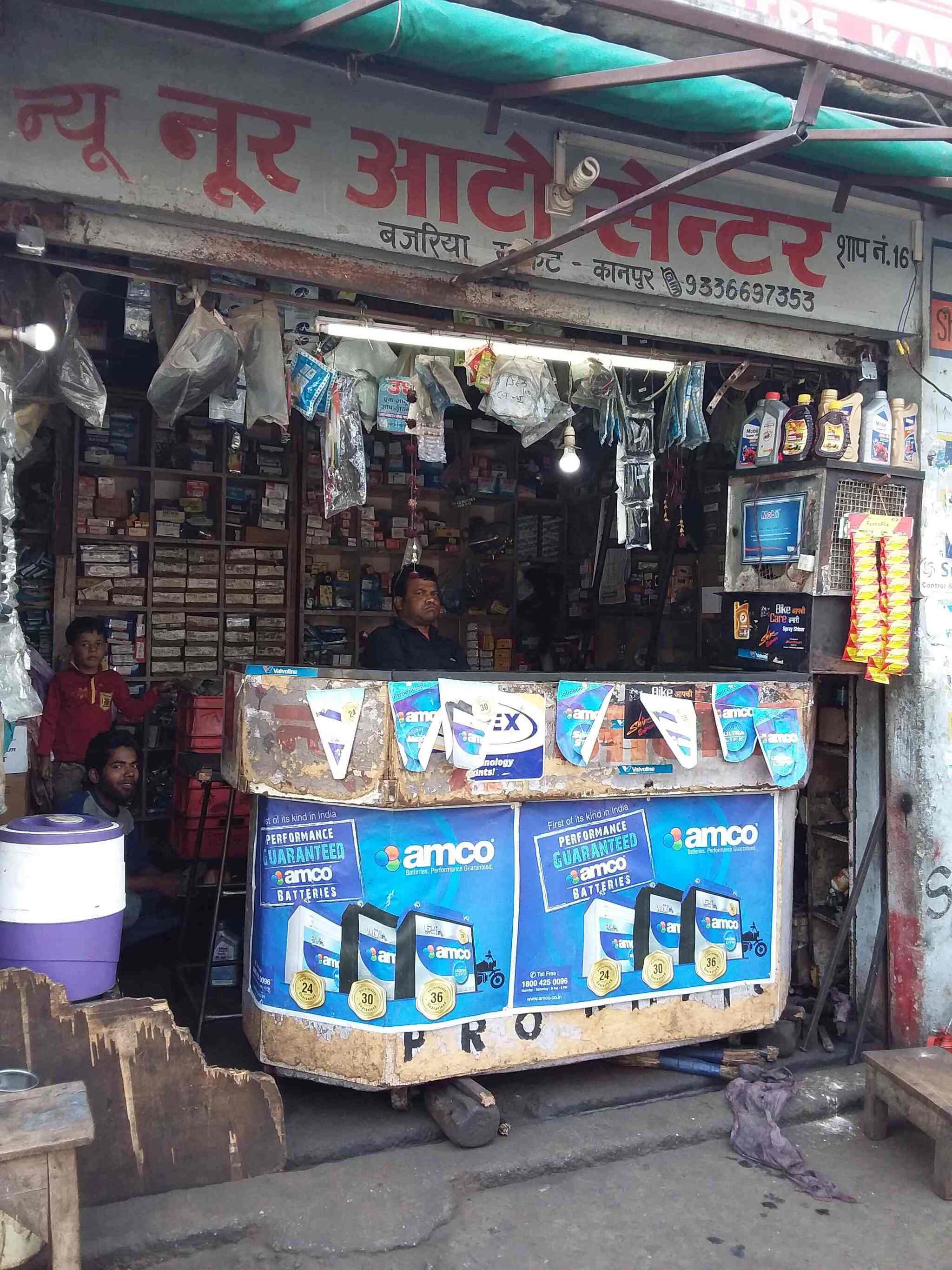 Catalogue Noor Auto Center in Coloneganj , Kanpur Justdial