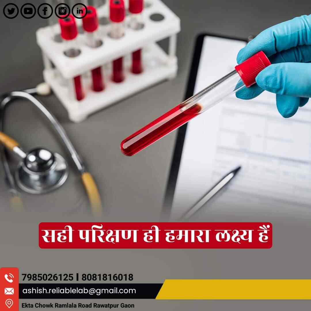 Top Diagnostic Centres in Kamala Nagar, Kanpur Best Pathology Lab