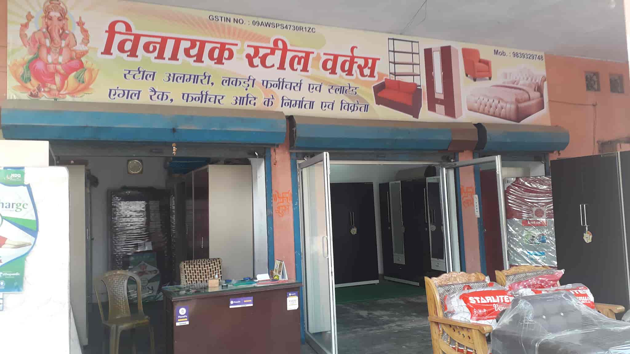 Vinayak Steel Works, Govind Nagar Furniture Dealers in Kanpur Justdial
