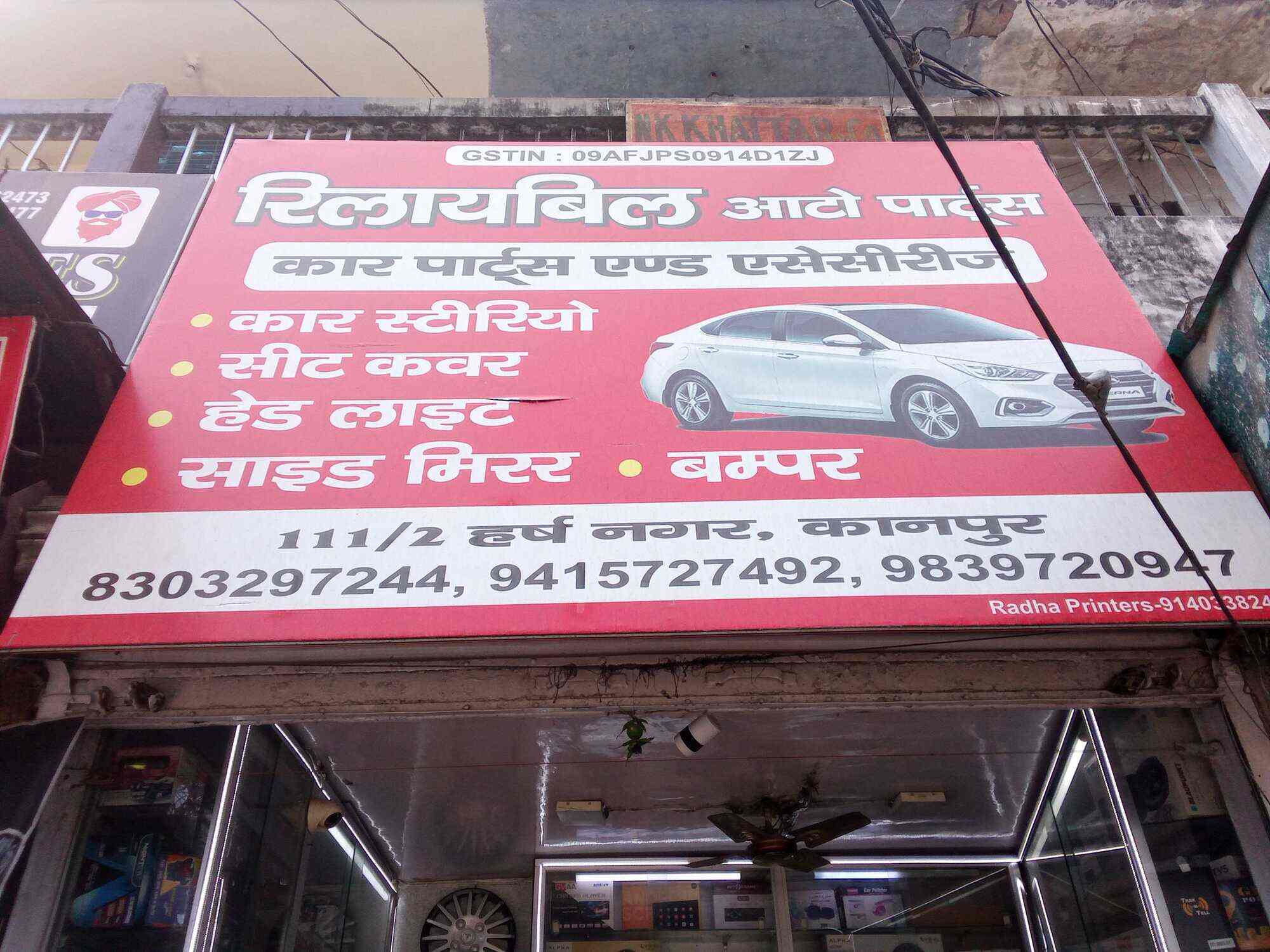 Reliable Auto Parts in Harsh Nagar,Kanpur Best Car Accessory Dealers
