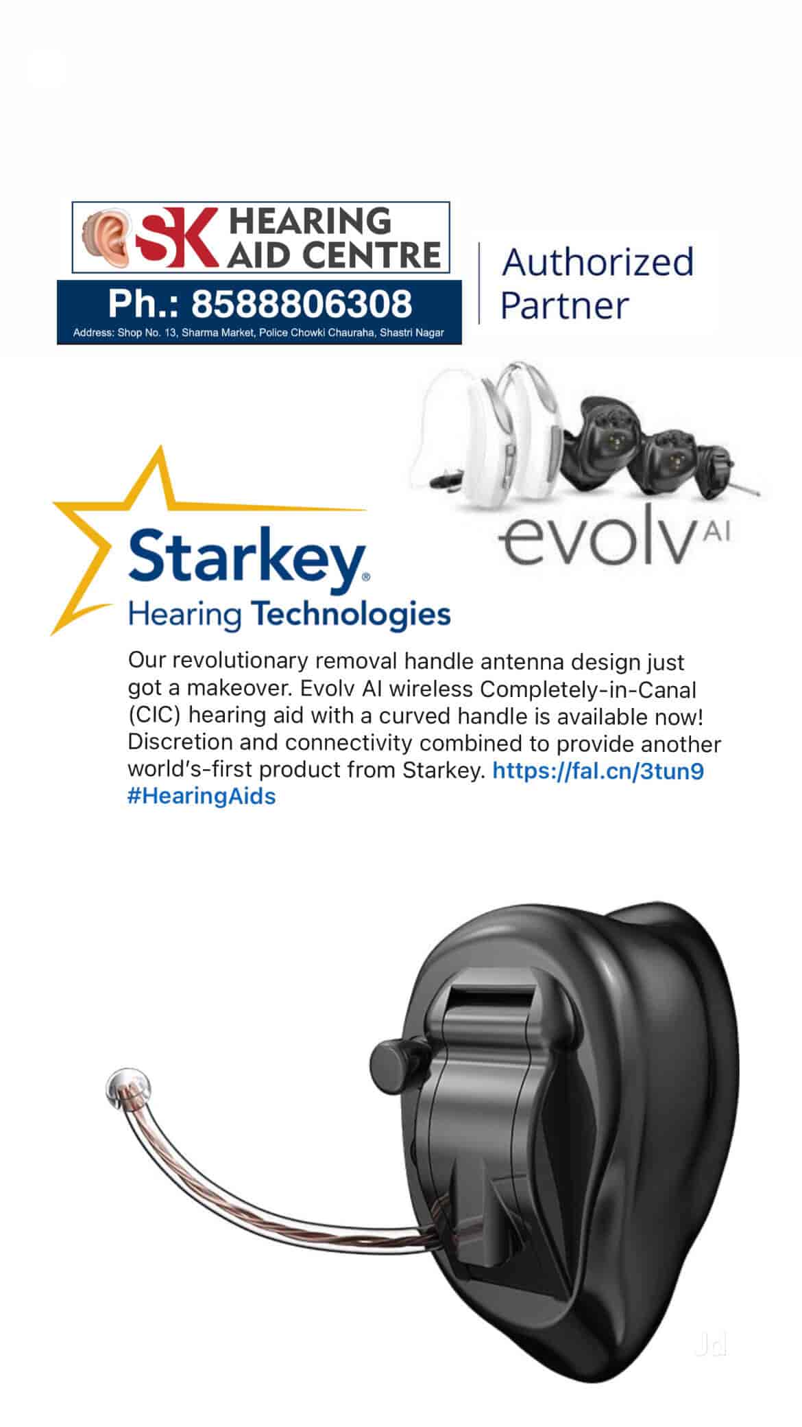 S.K Hearing Aid Center in Shastri Nagar,Kanpur Best Hearing Aid Dealers in Kanpur Justdial