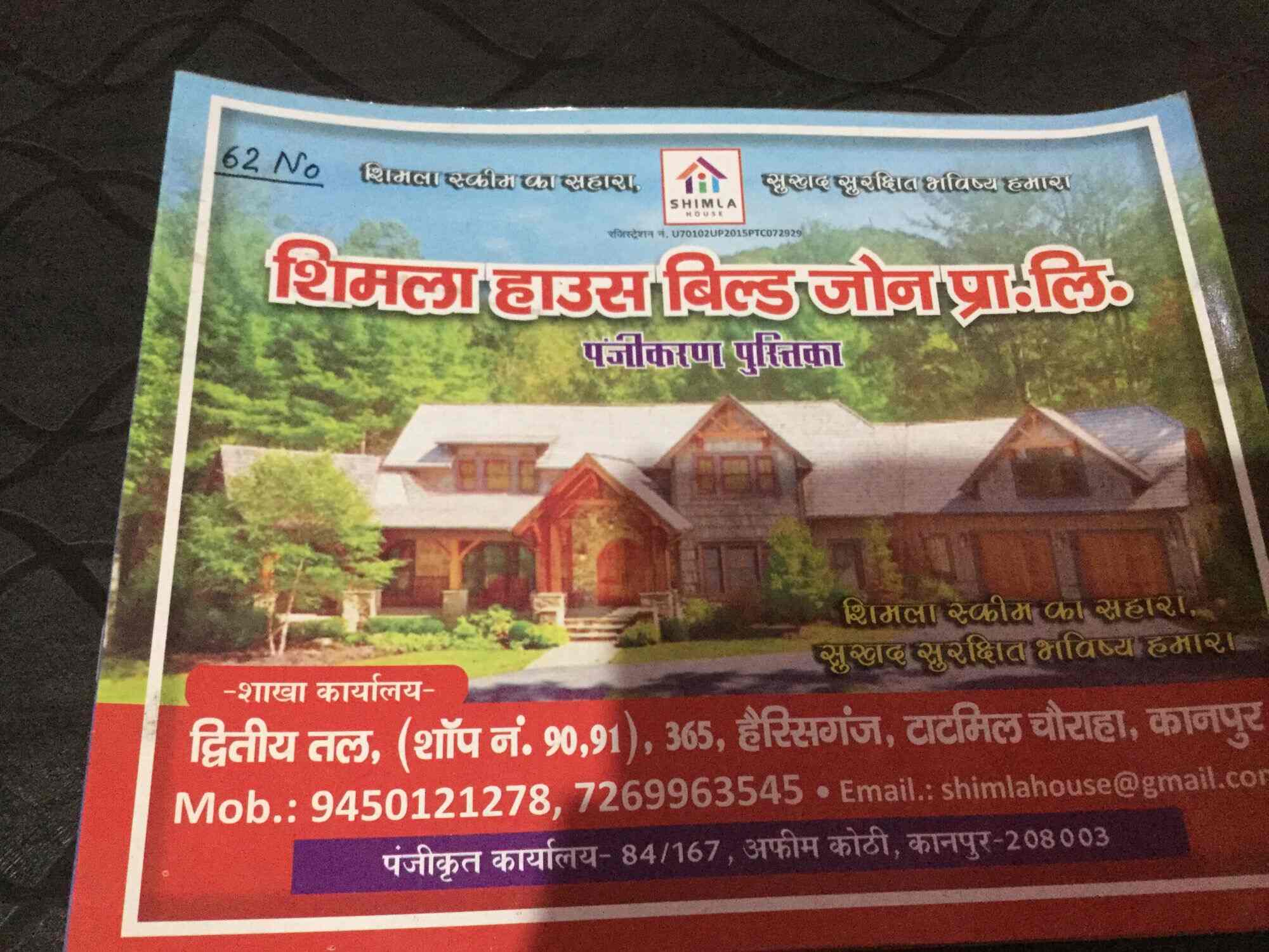 Shimla House Build Zone Pvt Ltd in Near Afeem Kothi,Kanpur Best Estate Agents in Kanpur Justdial