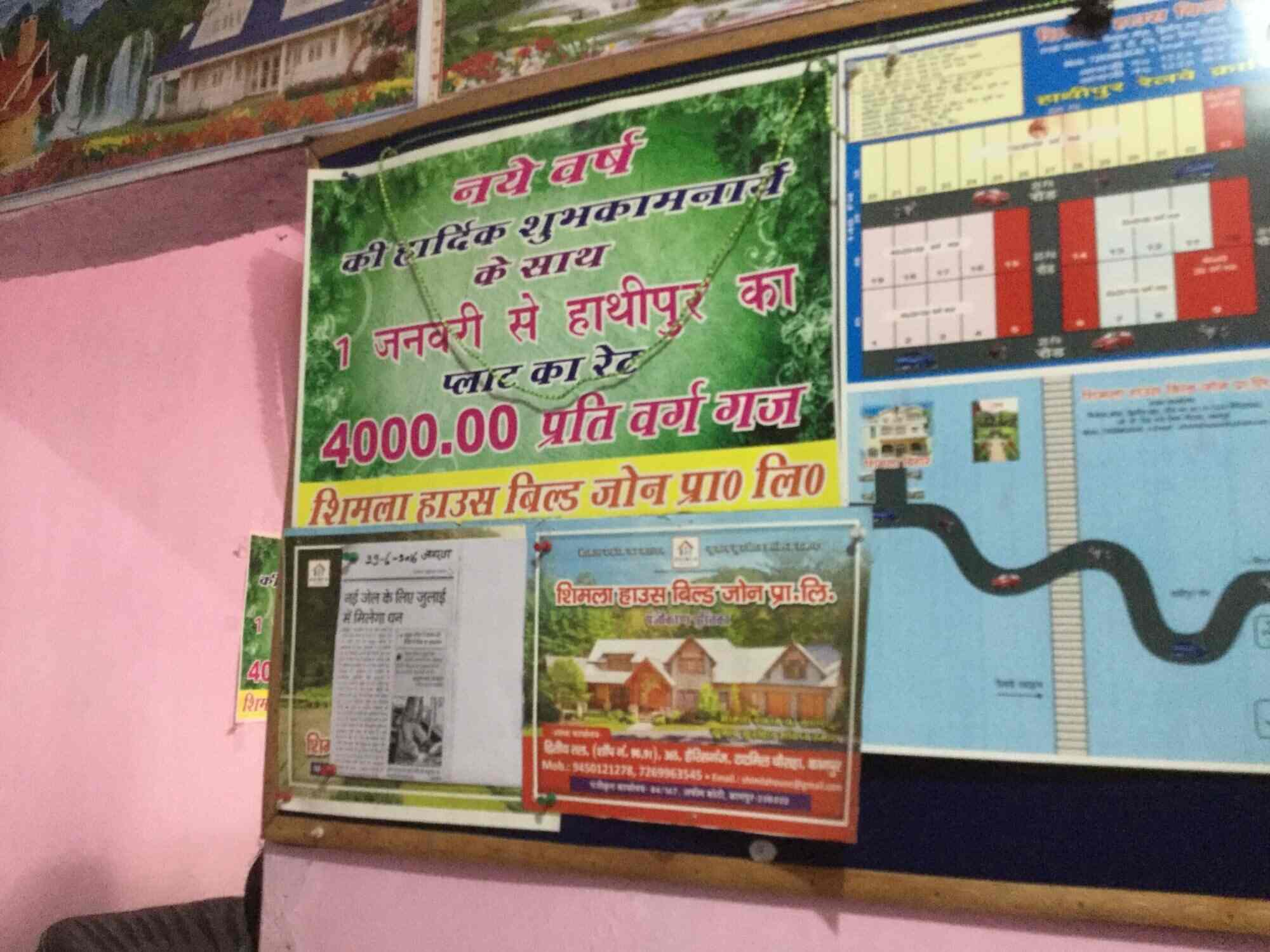 Shimla House Build Zone Pvt Ltd in Near Afeem Kothi,Kanpur Best Estate Agents in Kanpur Justdial