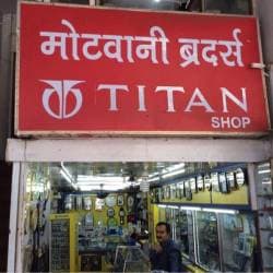 Top Titan Wrist Watch Dealers in Mirpur Cantt Best Titan Wrist Watch Dealers Kanpur Justdial