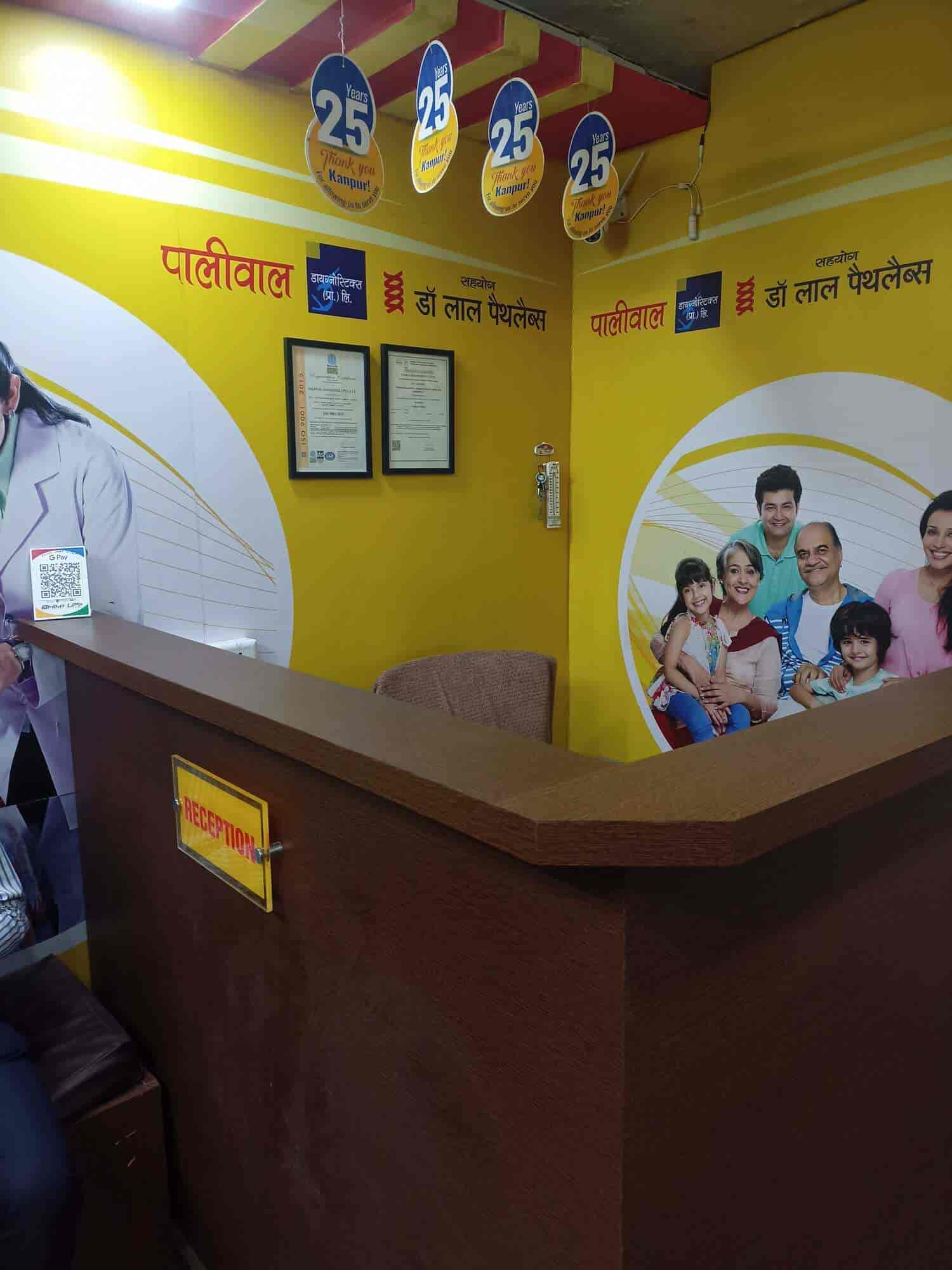 Top Diagnostic Centres in Kamala Nagar, Kanpur Best Pathology Lab