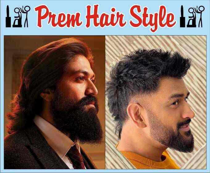 Prem Hair Style Photos, Geeta Nagar, Kanpur- Pictures & Images Gallery - Justdial Prem Hair Style Photos, Geeta Nagar, Kanpur- Pictures & Images Gallery - Justdial