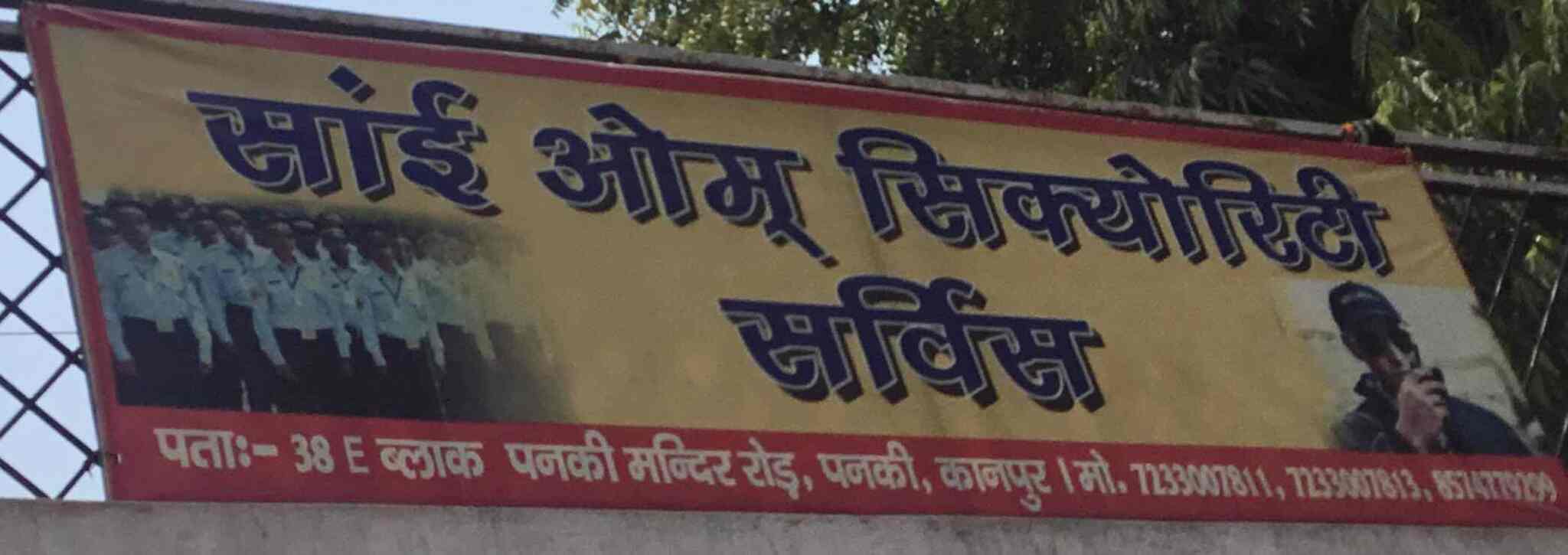 Top 100 Security Services in Kanpur Best Security Guard Services