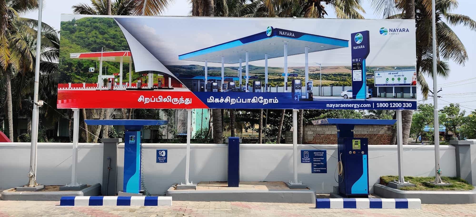 Top Essar Petrol Pumps in Kanyakumari Best Essar Petrol Pumps near me