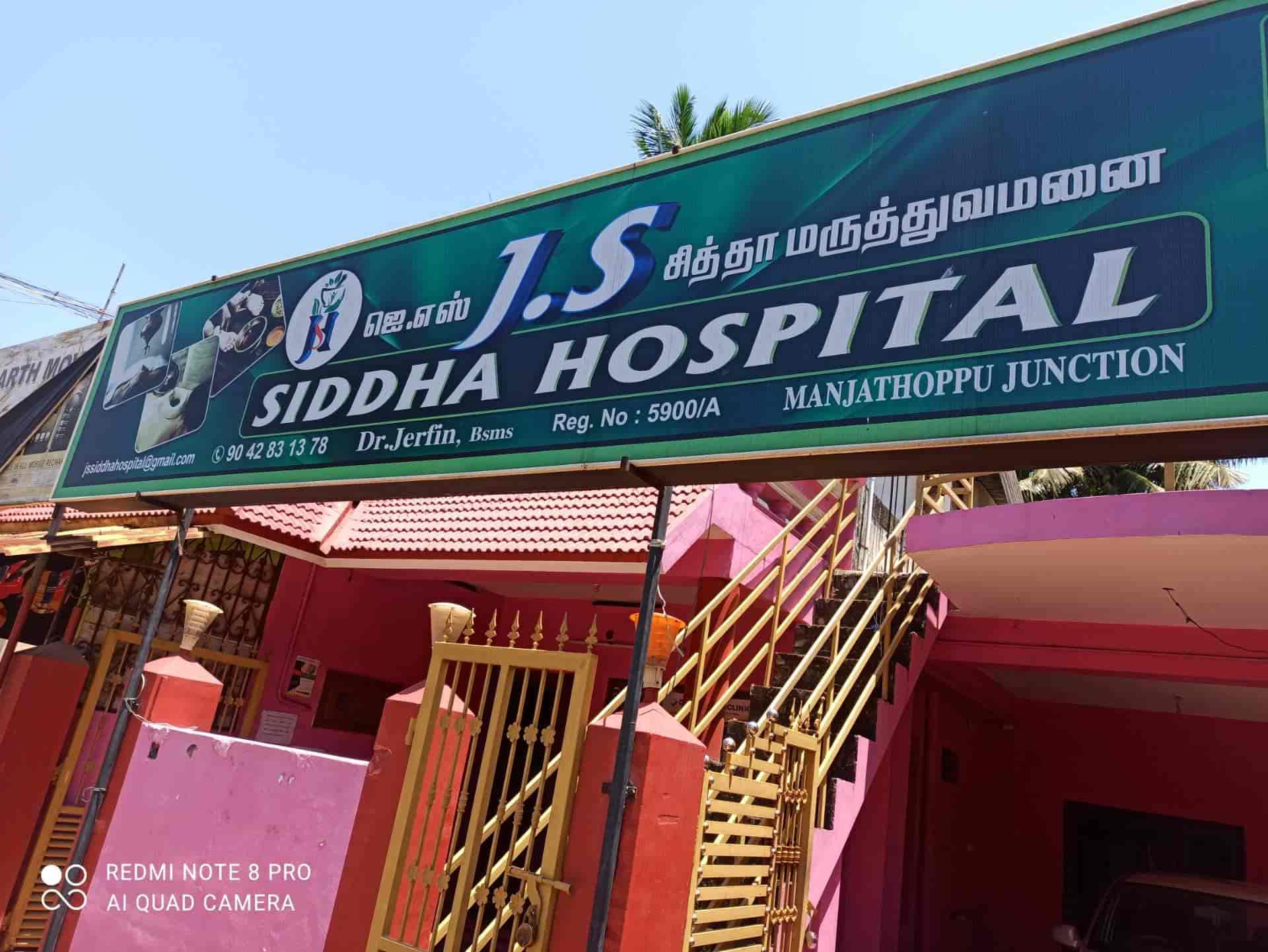 Top Siddha Hospitals in Kanyakumari Best Siddha Hospital For Piles near me Justdial