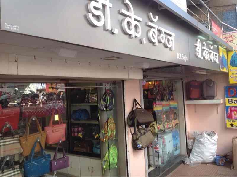 D.k.bags in Budhwar Peth,Karad Best SafariBag Dealers in Karad
