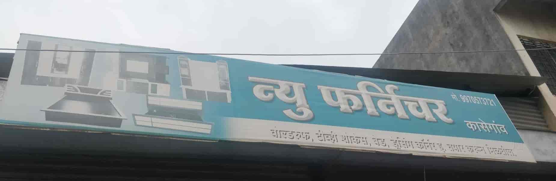 Top Furniture Manufacturers in Patan, Karad फर्नीचर मनुफक्चरर्स, पतन