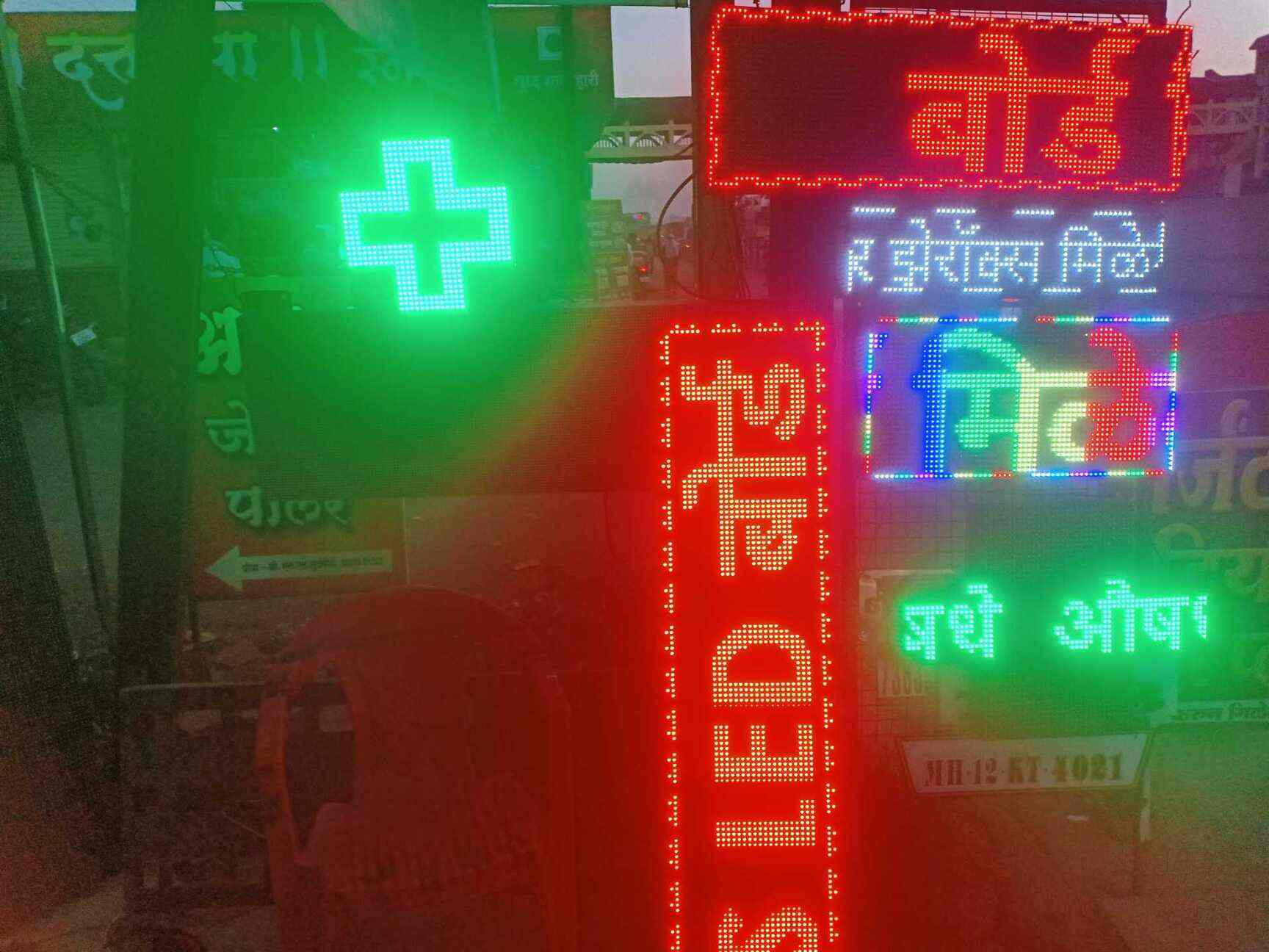 Top Radium Stickers in Satara Best Radium Sticker Dealers Justdial