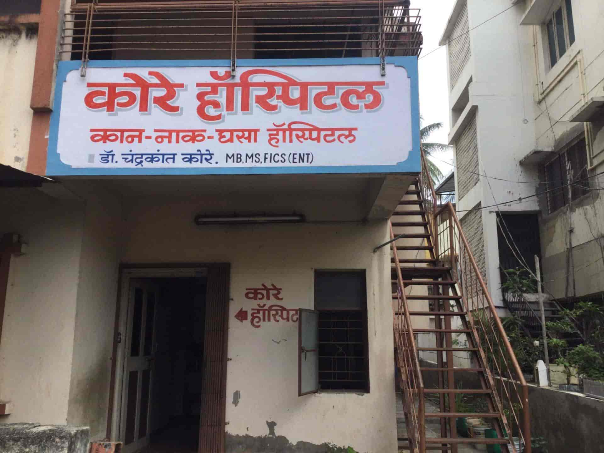 Kore Hospital in Karad,Karad Best Hospitals in Karad Justdial