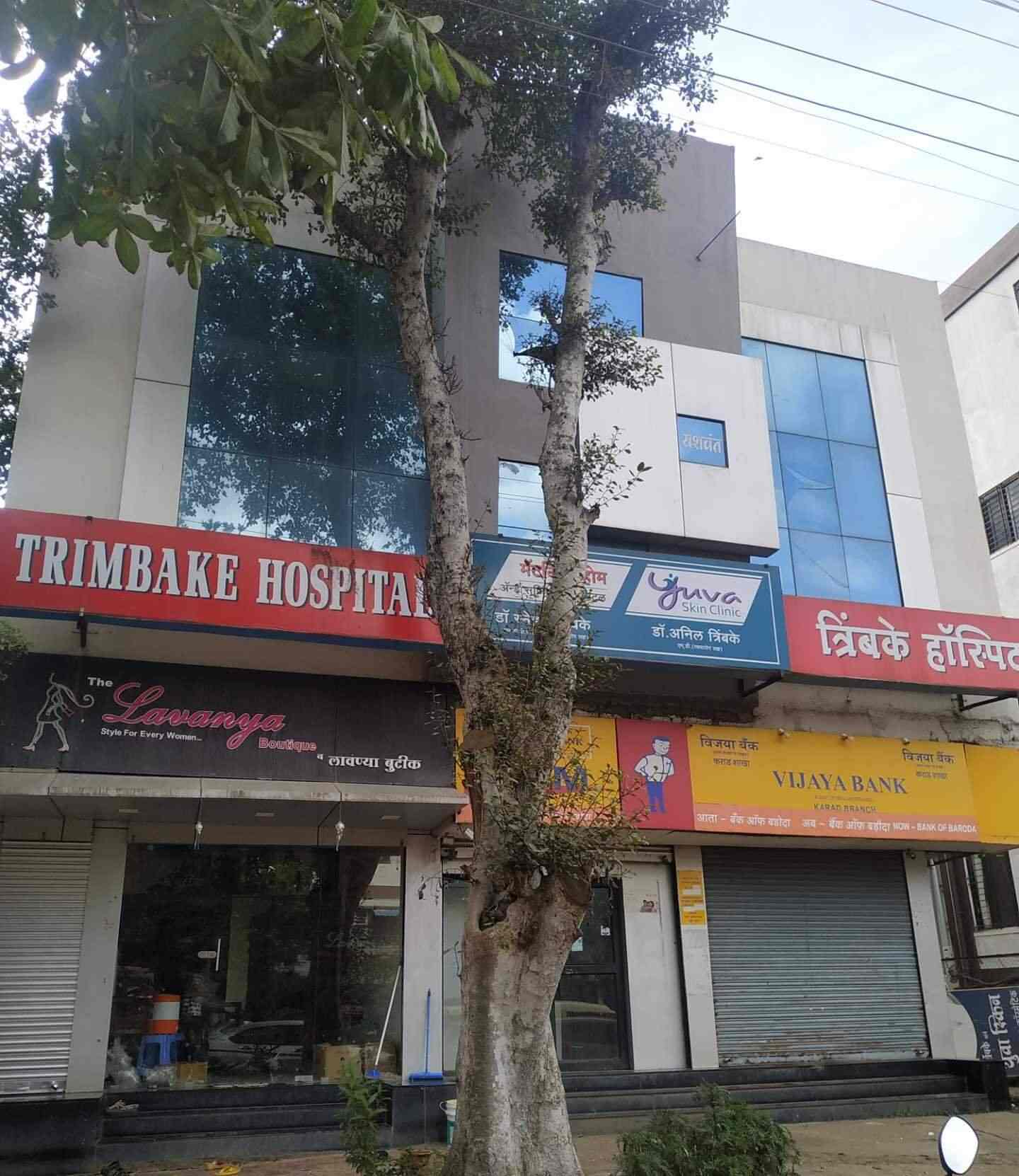 Trimbake Hospital Hospitals Book Appointment Online Hospitals in