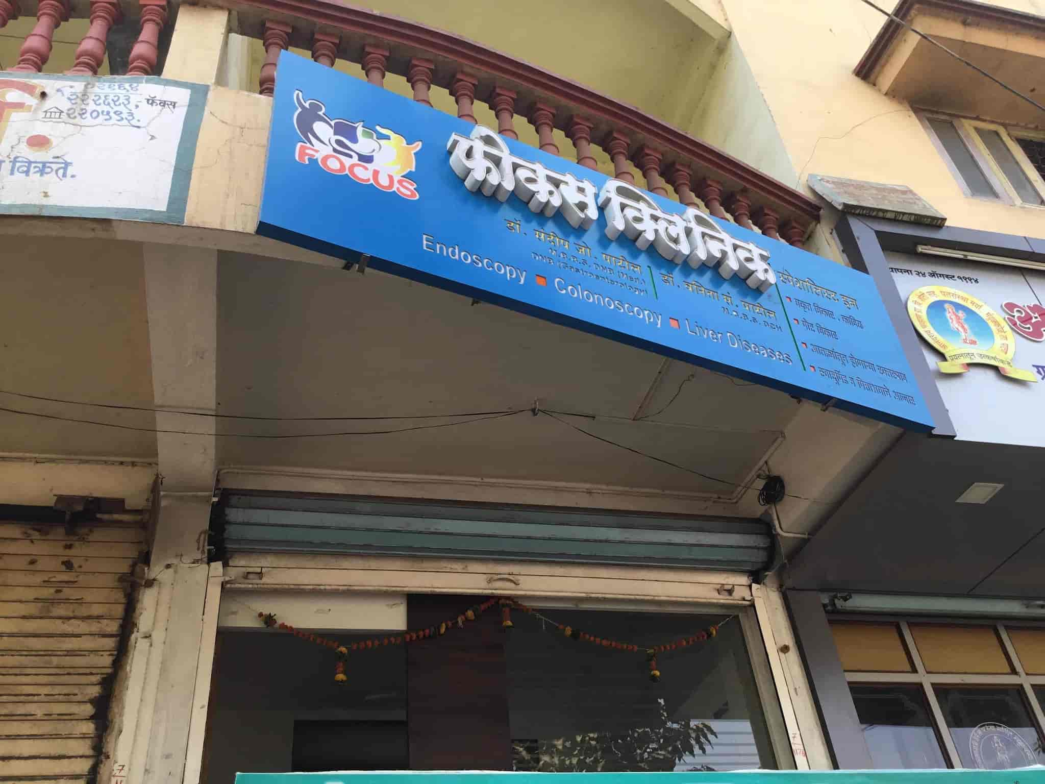 Focus Clinic in Shaniwar Peth,Karad Best Gastroenterology Hospitals