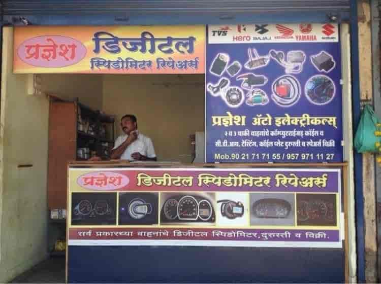 Top Digital Speedometer Repair & Services in Satara डिजिटल स्पीडोमीटर
