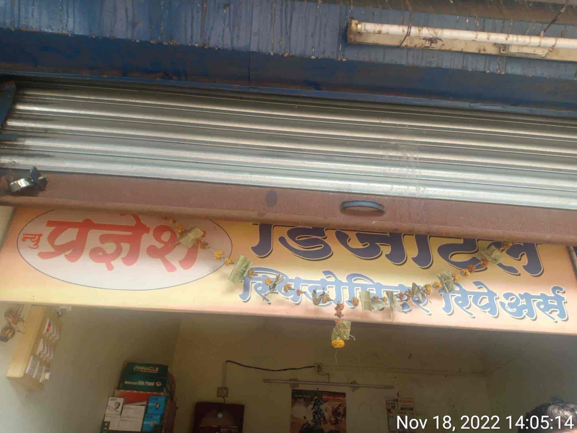 Top Digital Speedometer Repair & Services in Satara डिजिटल स्पीडोमीटर रिपेयर & सर्विसेज, सतारा