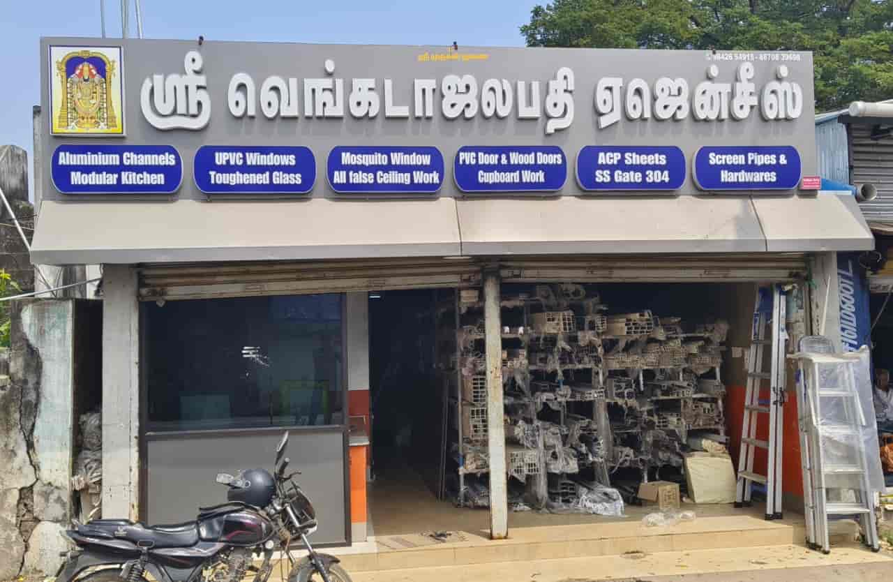 STREET RETAILER BEST -20専用 Top Particle Board Dealers in Sivaganga near me - Justdial