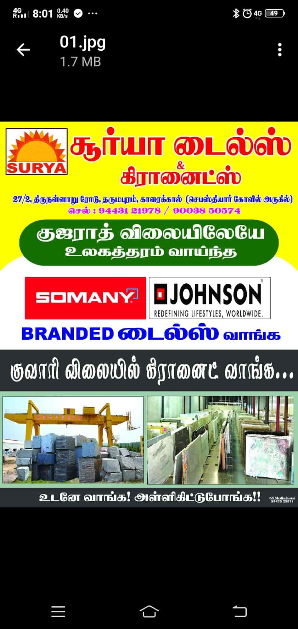 SURYA TILES & GRANITES in Pk Salai,Karaikal Best Ceramic Tile Dealers in Karaikal Justdial