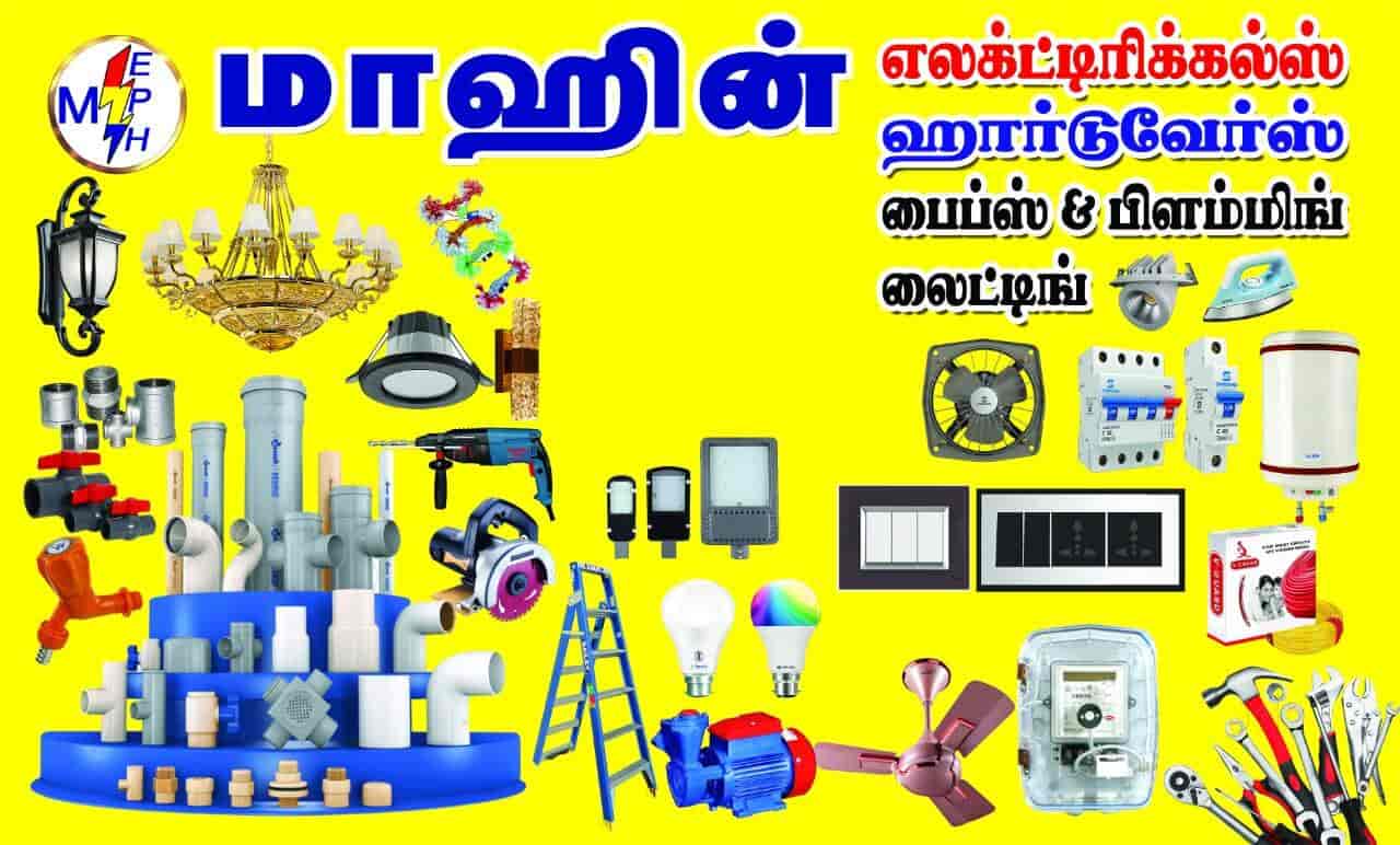 Mahin Electricals & Pipes(plumbing Hardware Lighting) in Karaikal HO