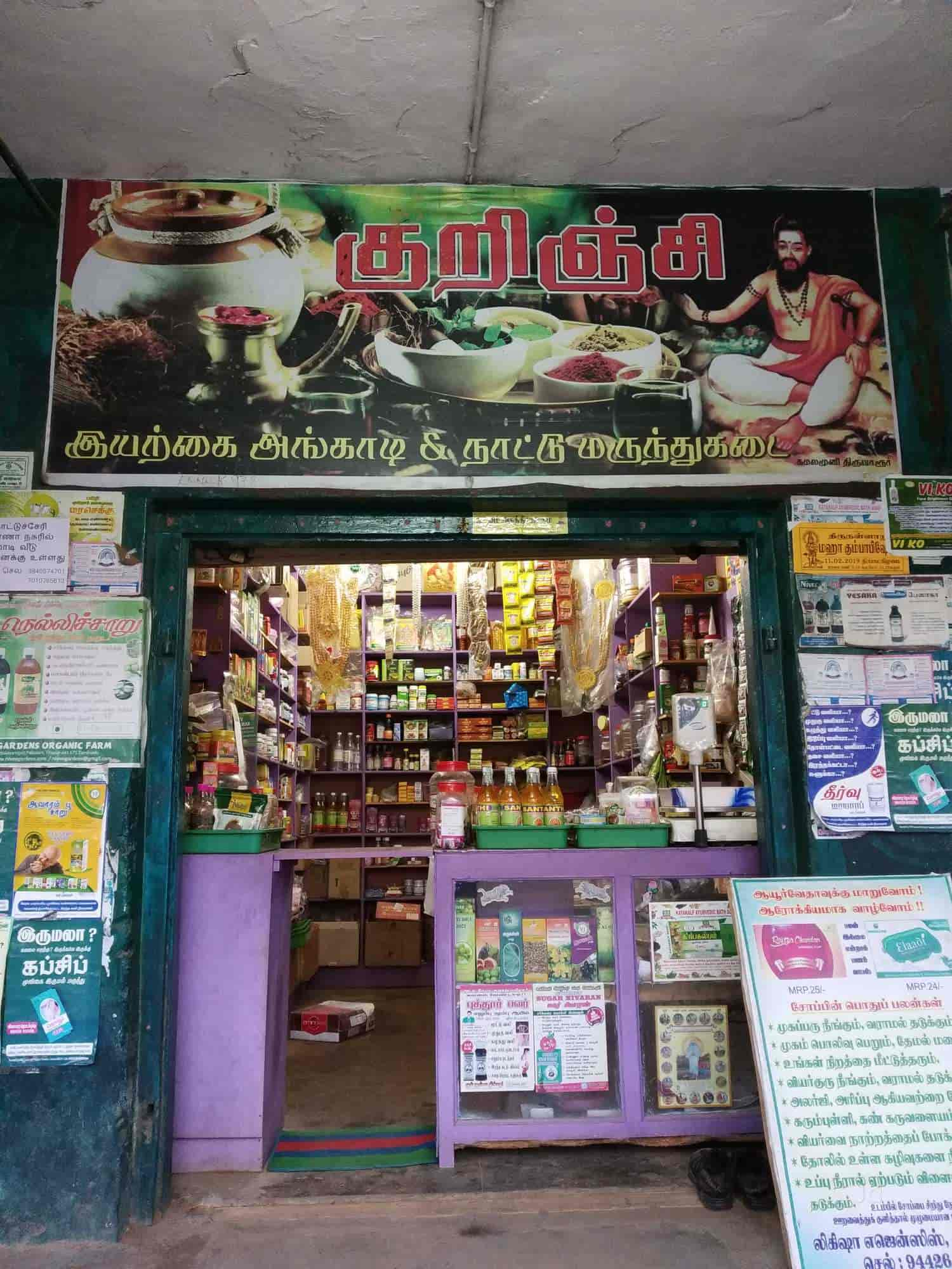 Kurinji Naatu Marunthu Kadai in Kottucherry,Karaikal - Best Ayurvedic ...