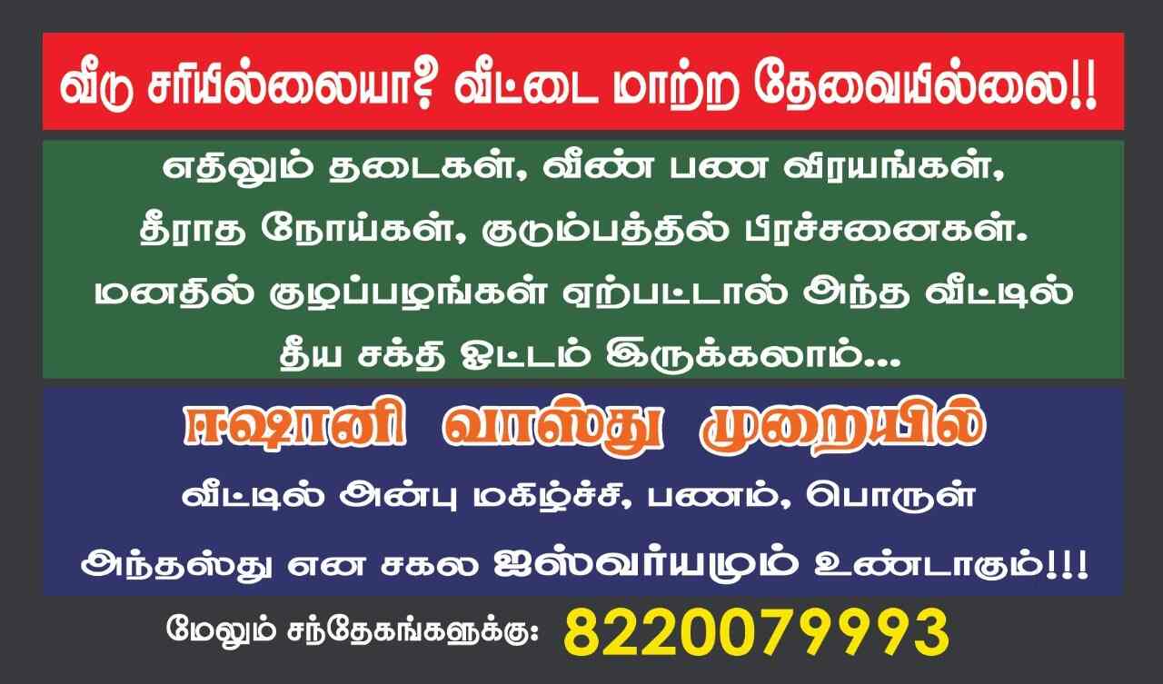 Top Aerial Yoga Classes in Madurai Best Anti Gravity Yoga Classes