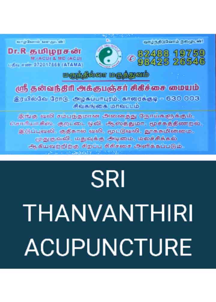 List Of Best Acupuncture Doctors in Ramanathapuram Best Acupuncture