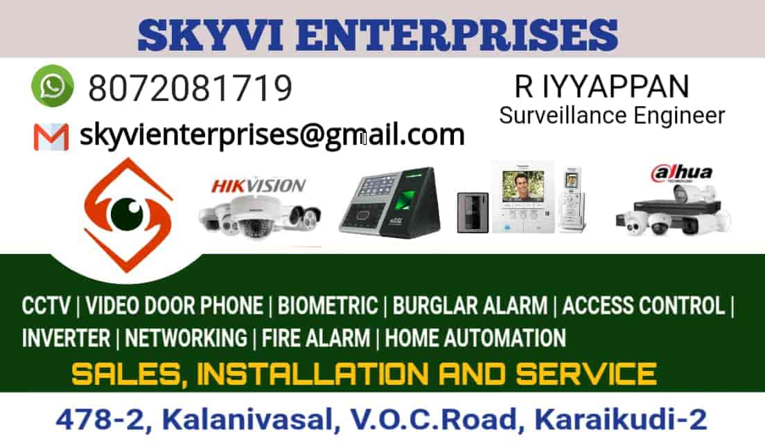cctv dealers in pudukkottai