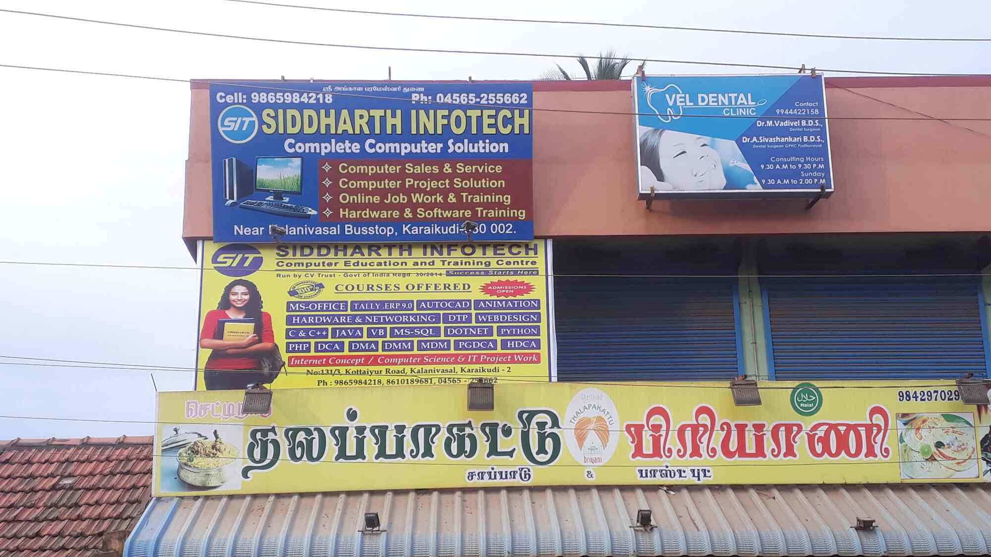 Siddharth Infotech in Karaikudi,Karaikudi Best Computer Hardware