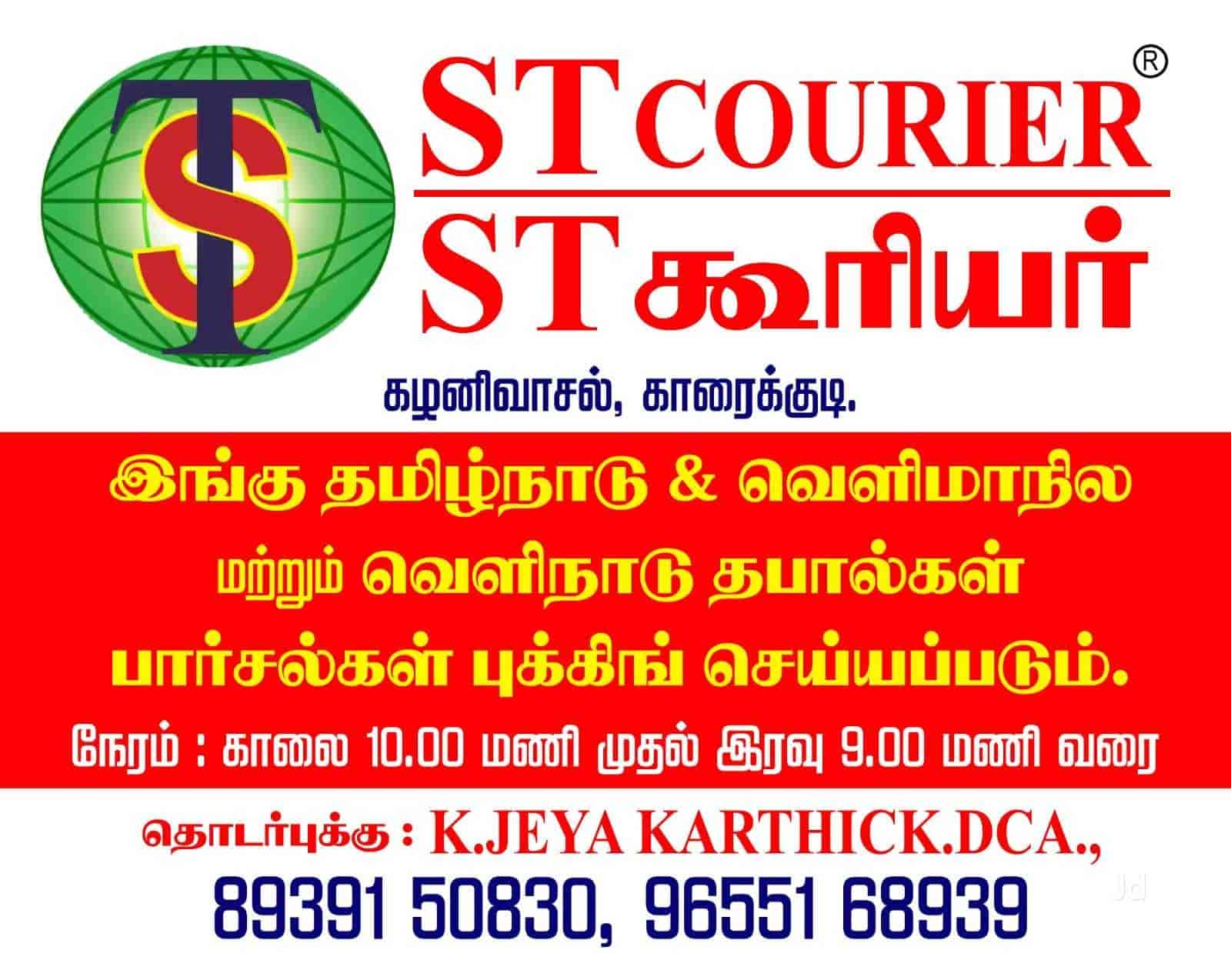 Top Ekart Courier Services in Madurai Best Ekart Courier Services near me Justdial