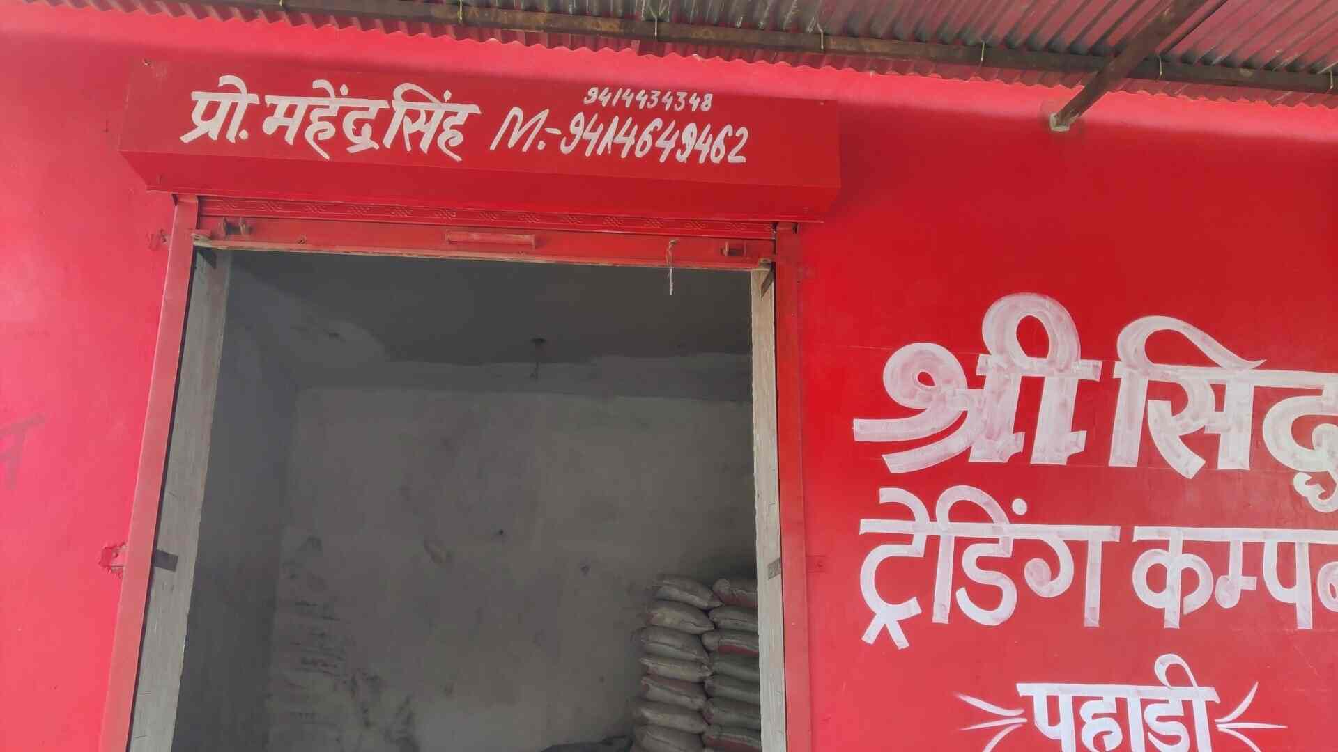 Top Cement Dealers in Todabhim Best Cement Suppliers Karauli near me