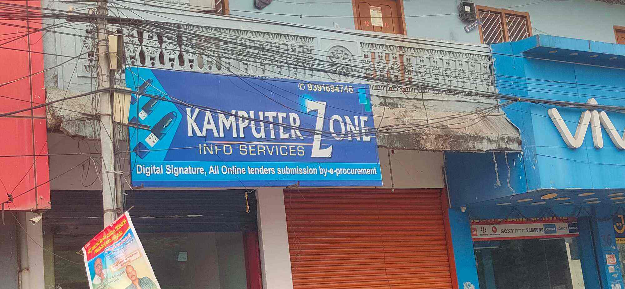 Kamputer Zone in Karimnagar Ho,Karimnagar Best Computer Repair