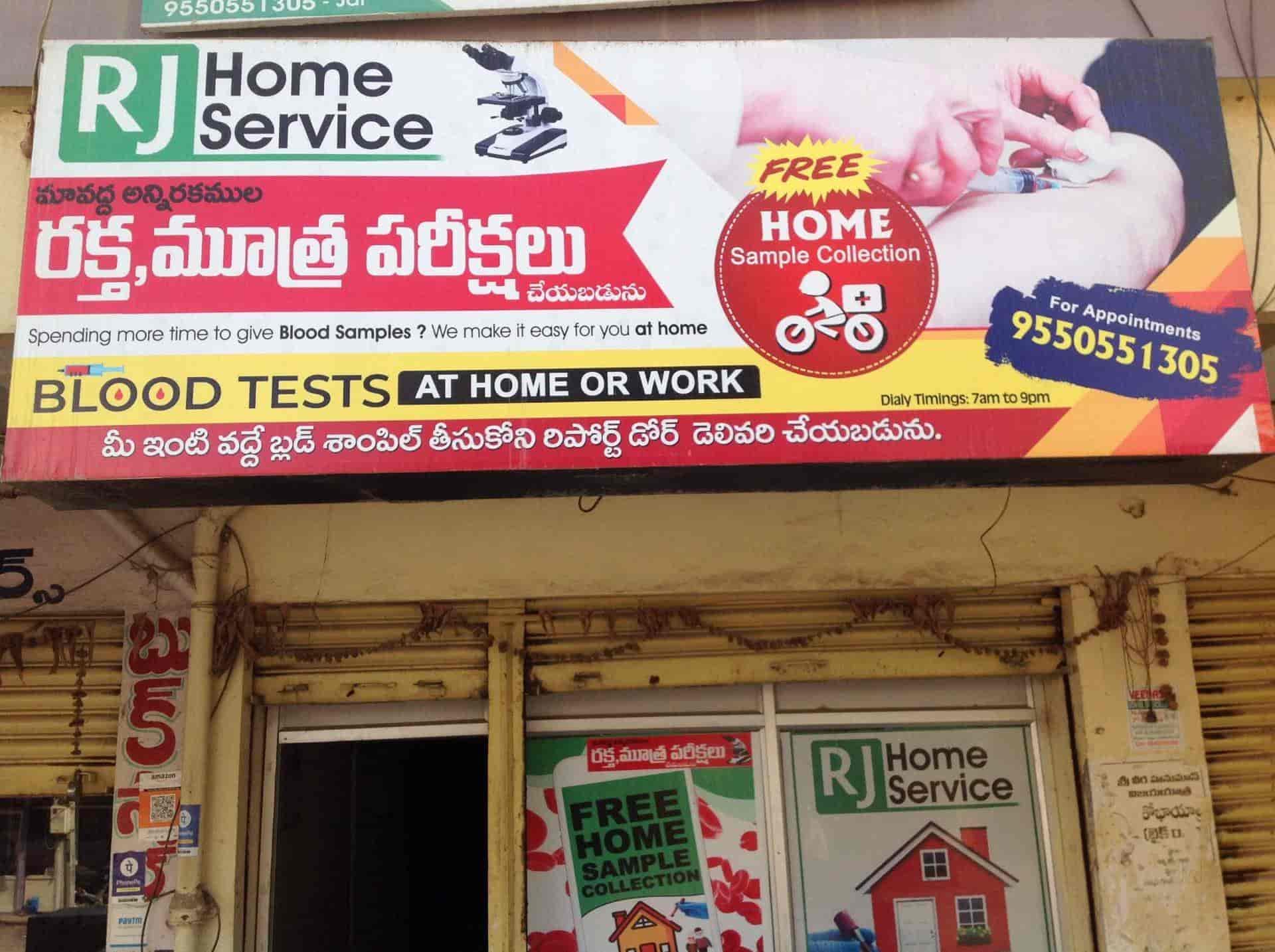 Rj Home Service Blood Test in Bhagyanagar,Karimnagar Best Diagnostic