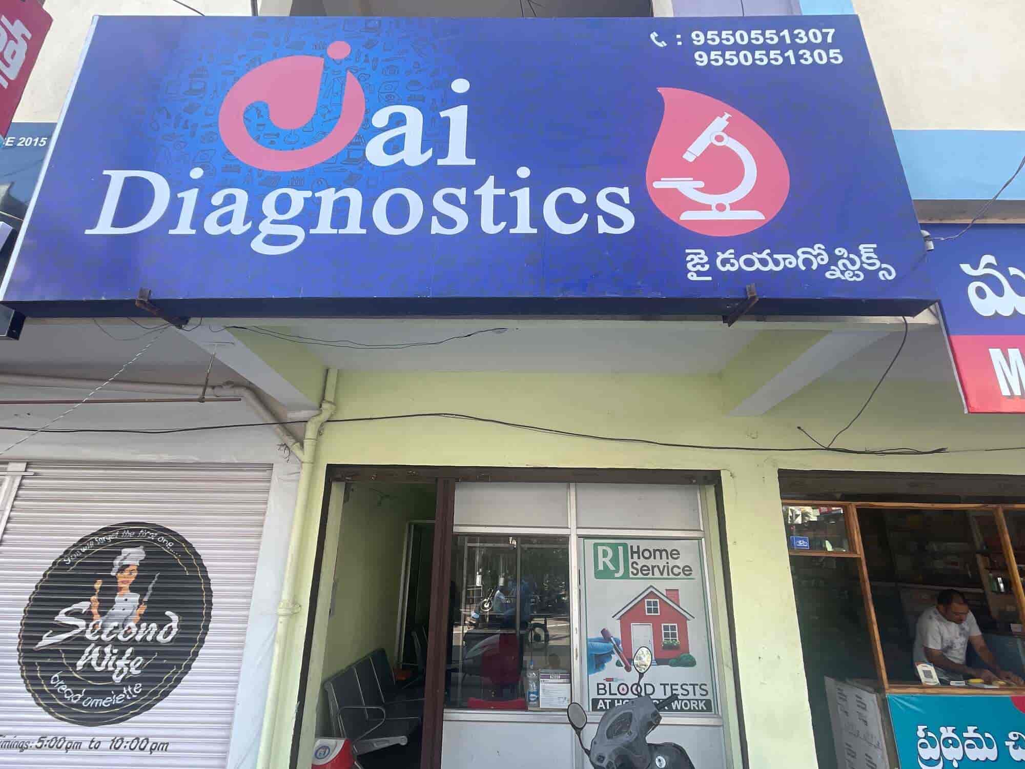 Rj Home Service Blood Test in Bhagyanagar,Karimnagar Best Diagnostic