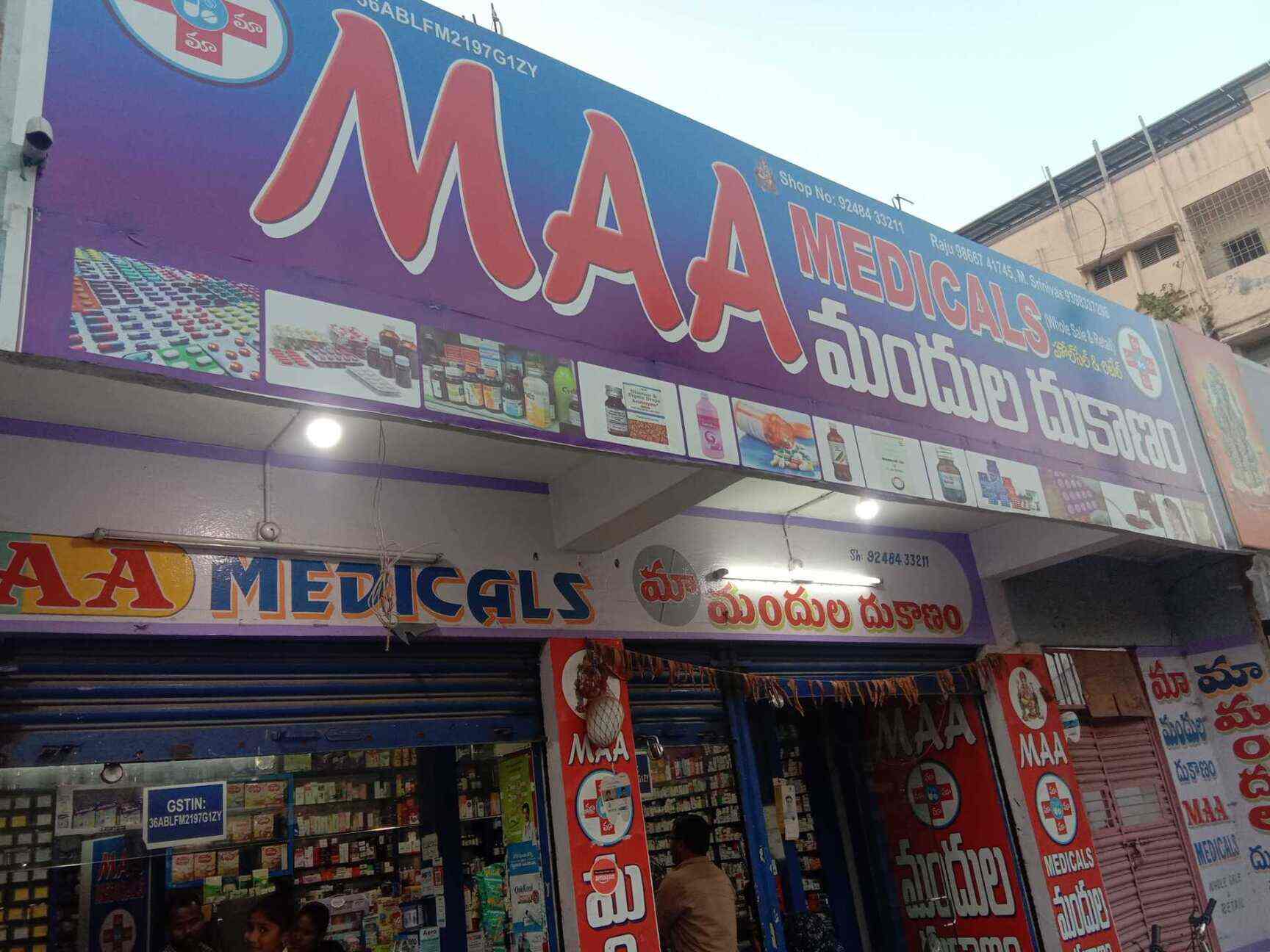 Maa Pharmacy Wholesale & Retail in Civil Hospital Road,Karimnagar