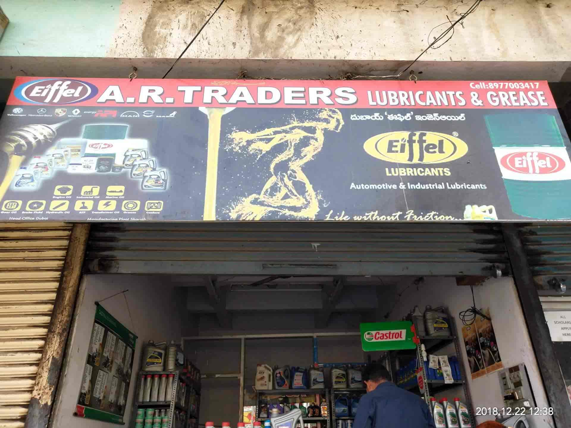Hira Enterprises in Godam Gadda,Karimnagar Best Lubricant Oil Dealers