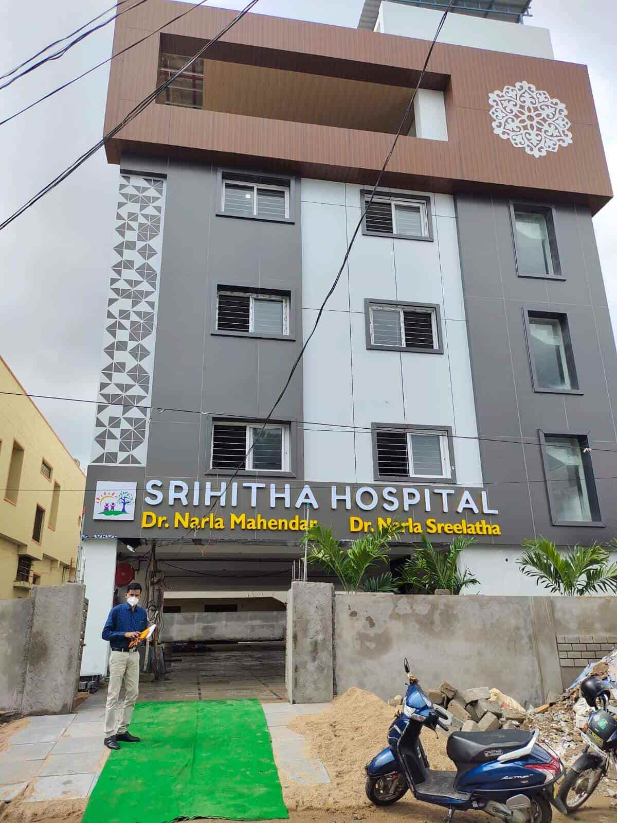 Srihitha Hospital in Mancherial Chowrasta,Karimnagar Best Hospitals