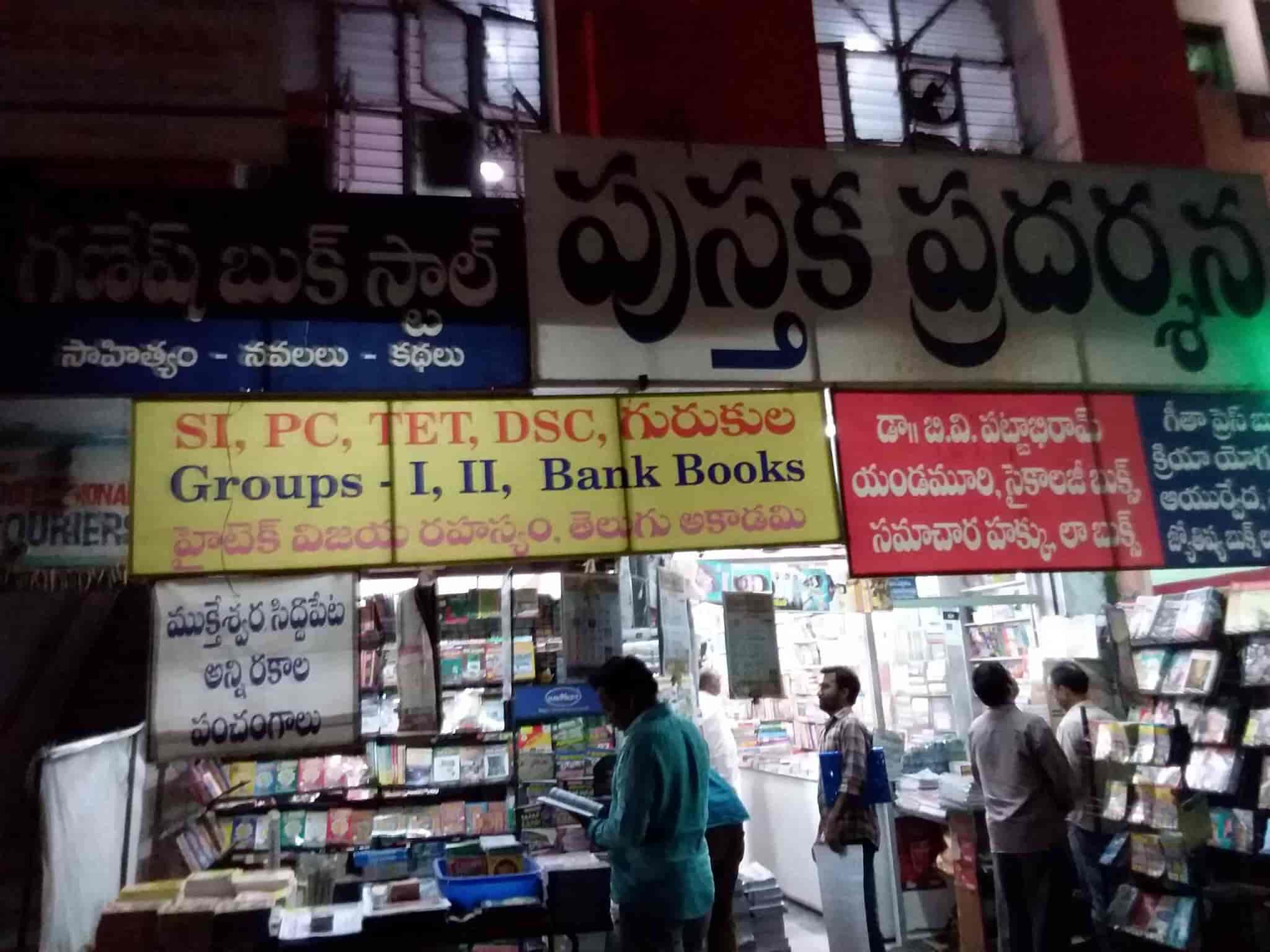 Top Book Shops in Karimnagar - Best Book Store near me - Justdial