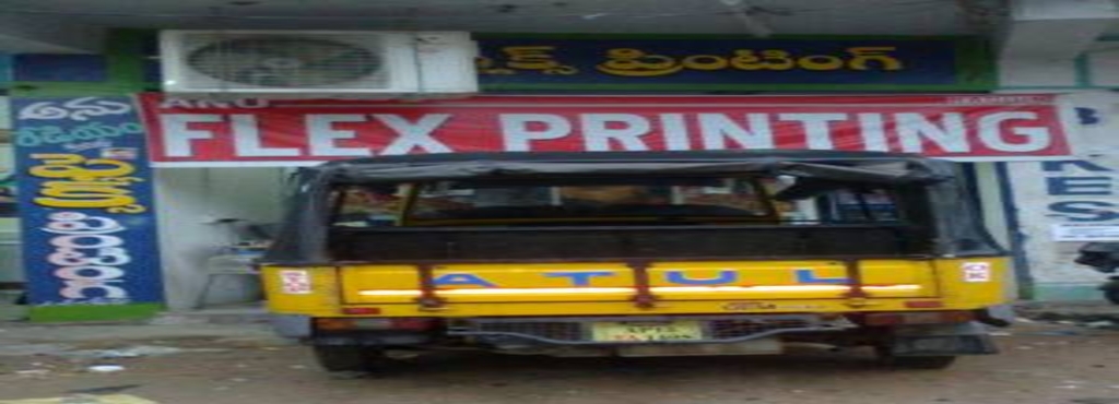 Anu Flex Printing Kaman Printing Press In Karimnagar Karimnagar Justdial