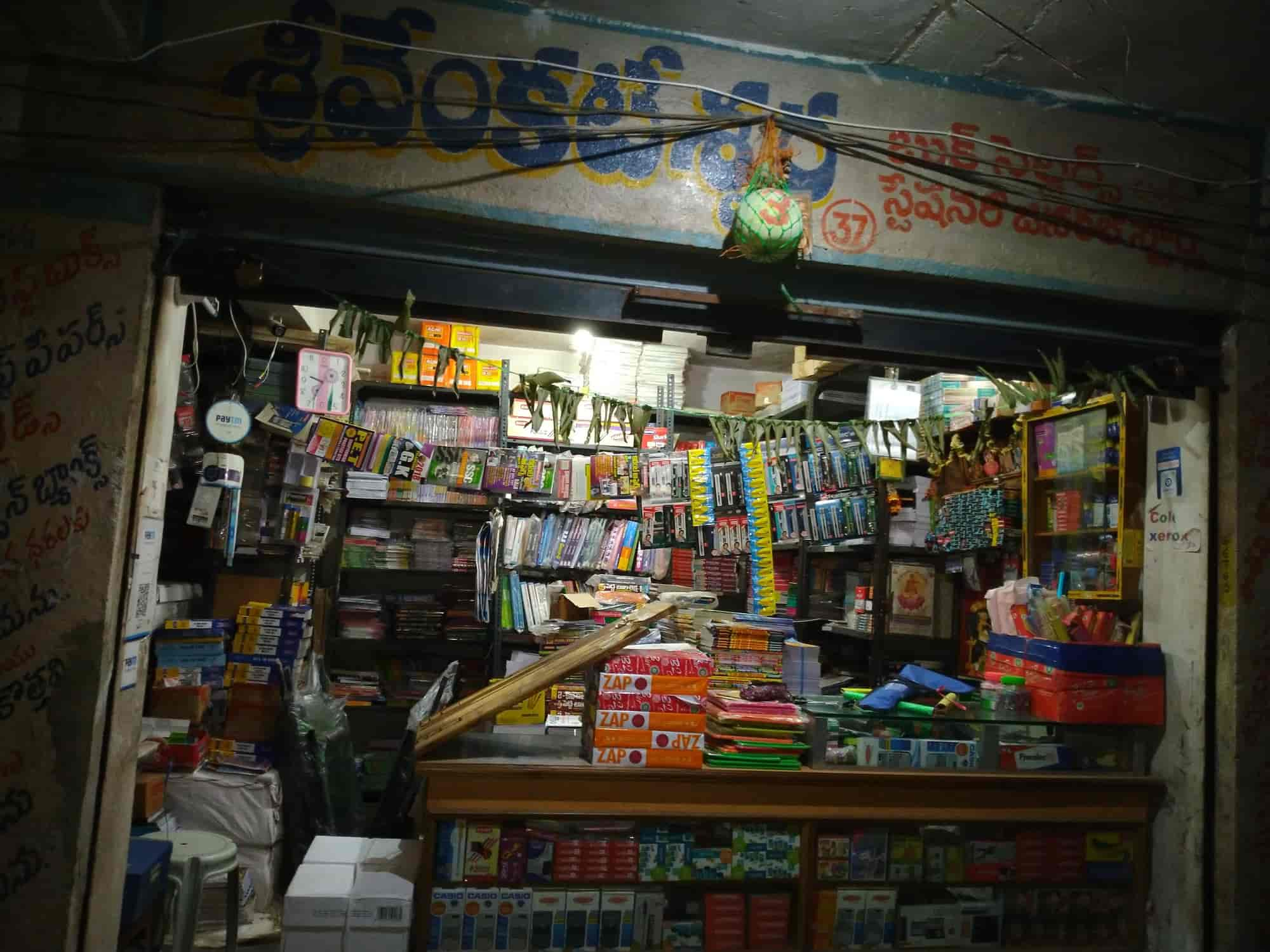 Top Book Shops in Karimnagar - Best Book Store near me - Justdial