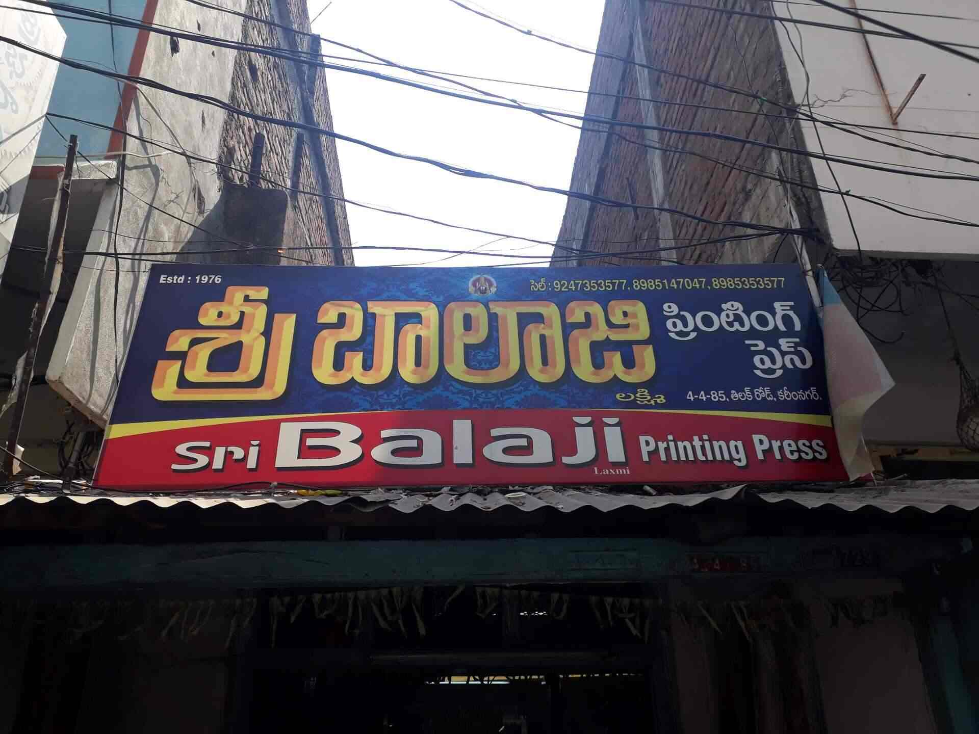 Sri Balaji Printing Press in Tower Circle,Karimnagar Best Printing