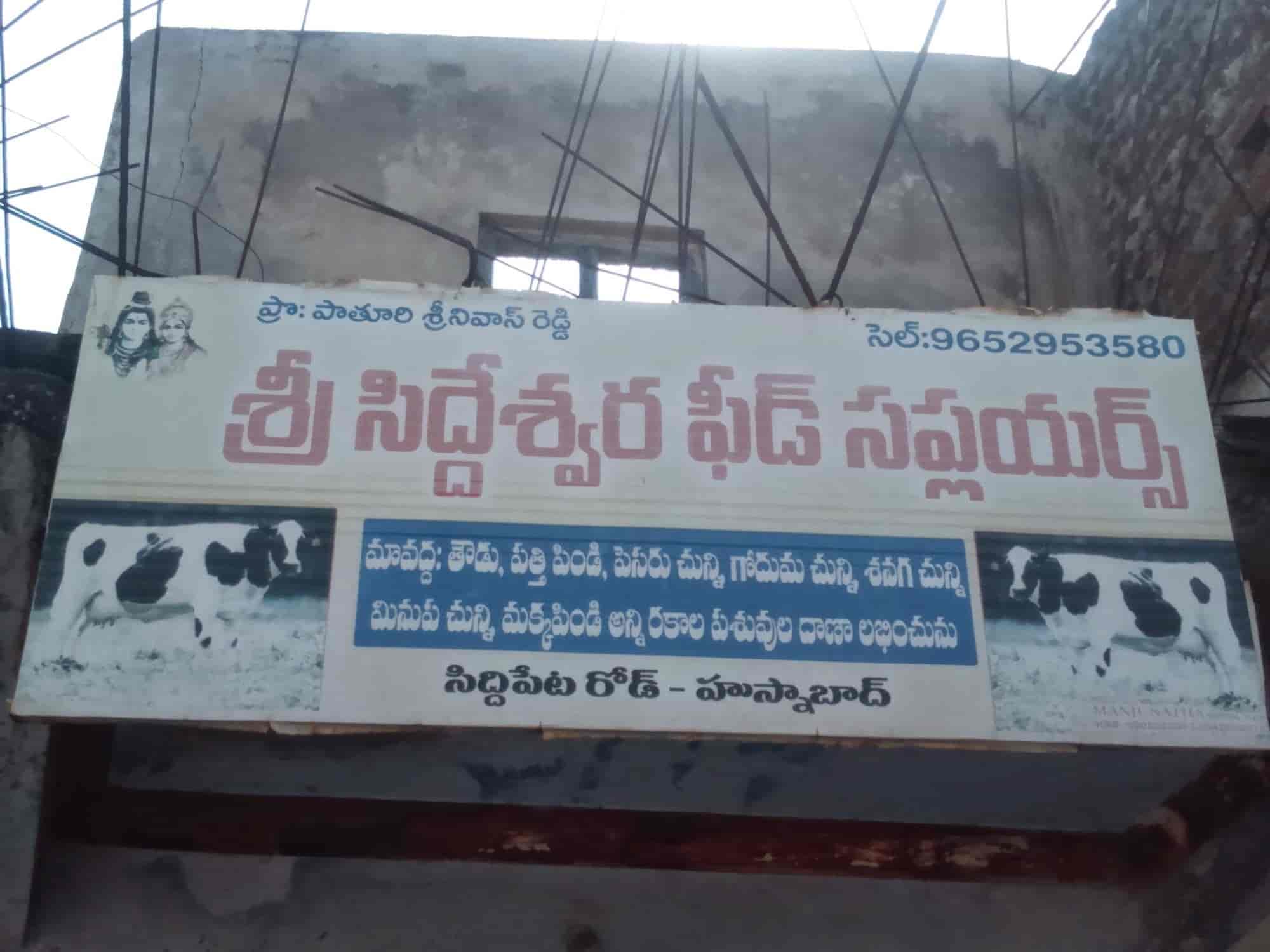 Top Animal Feed Dealers in Karimnagar Best Animal Food Dealers near