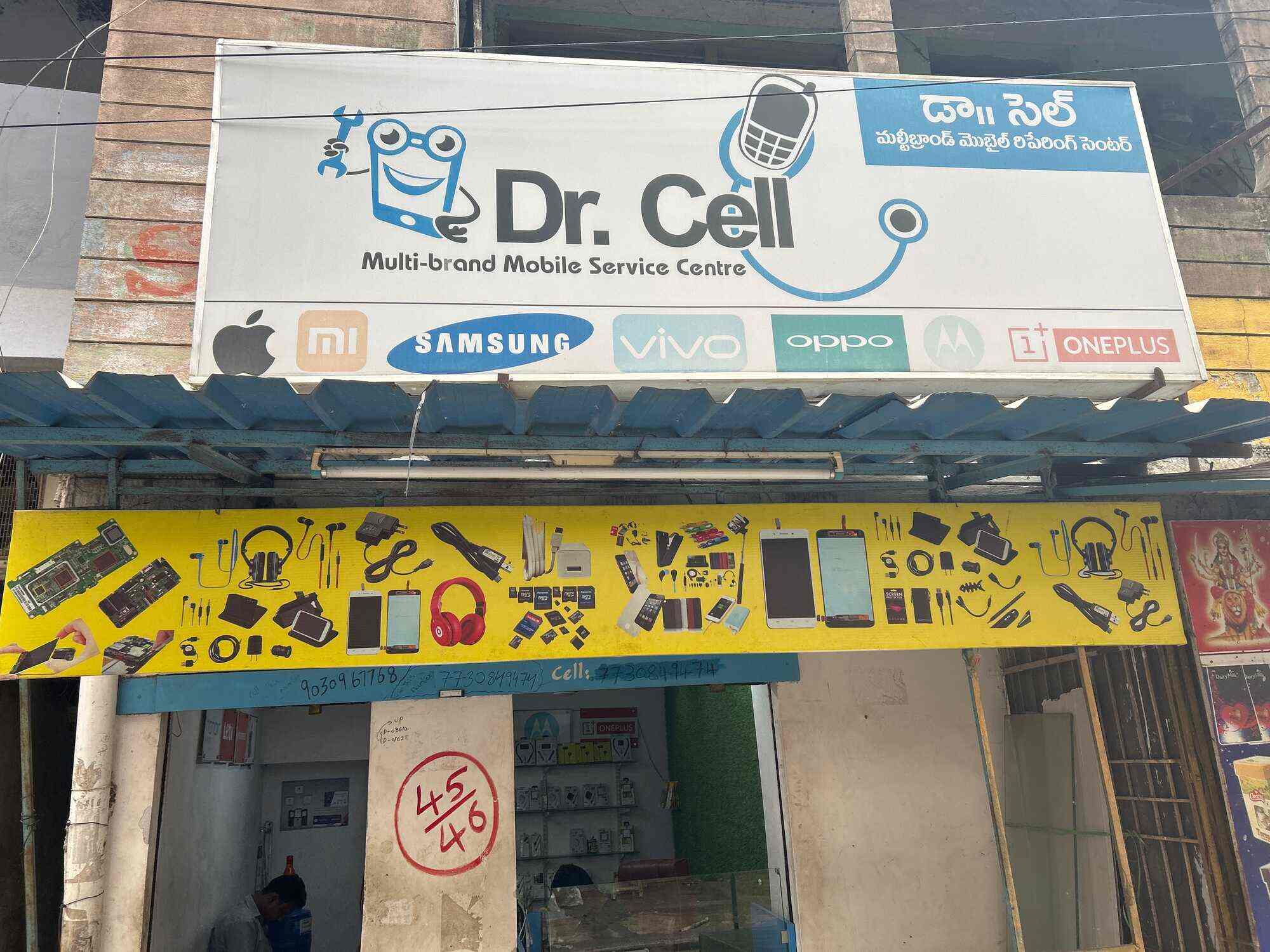 Top Mobile Shops in Karimnagar Best Mobile Stores Justdial