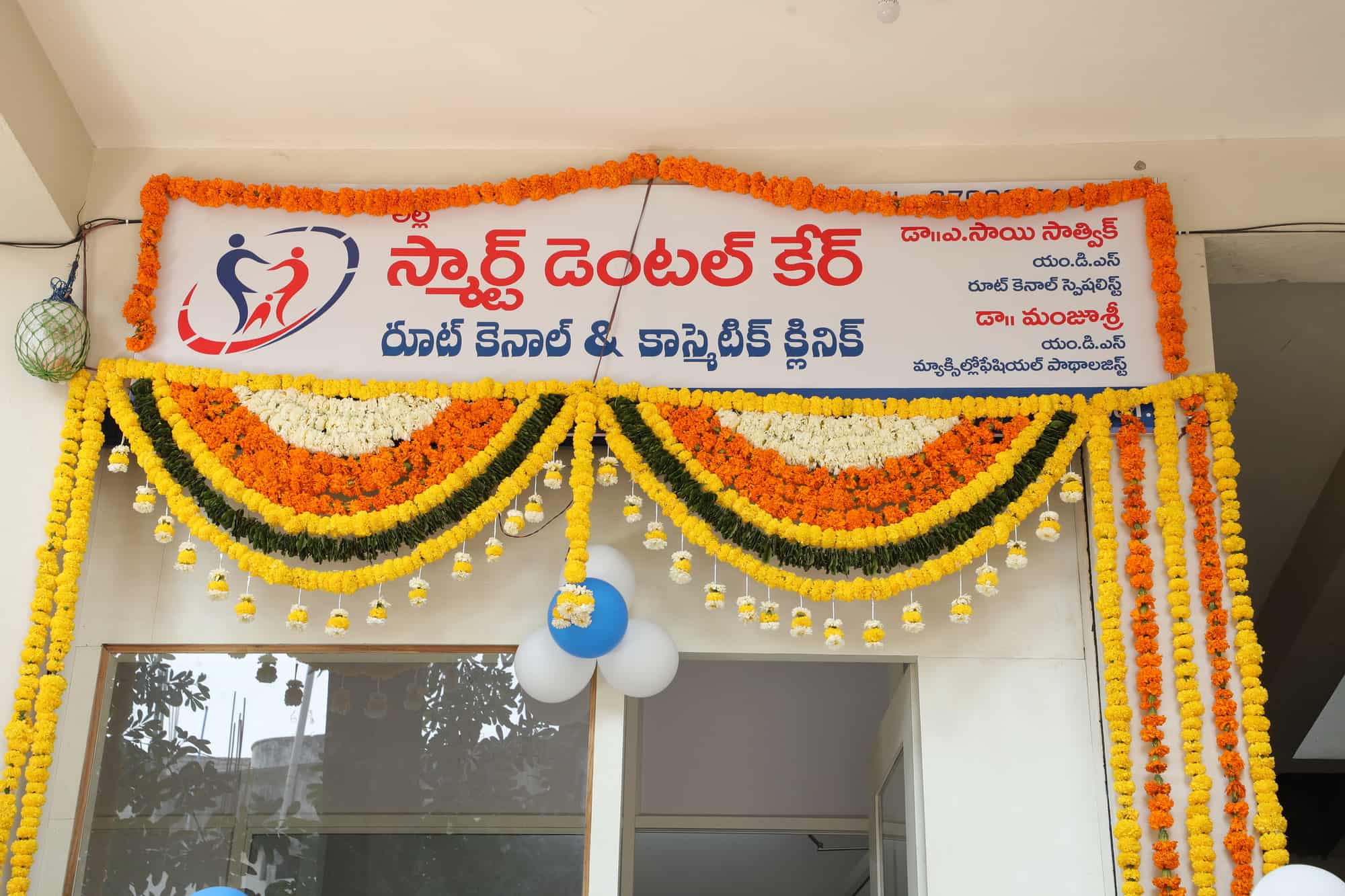 Smart Dental Care (Allae's) in Karimnagar City,Karimnagar Best Dental